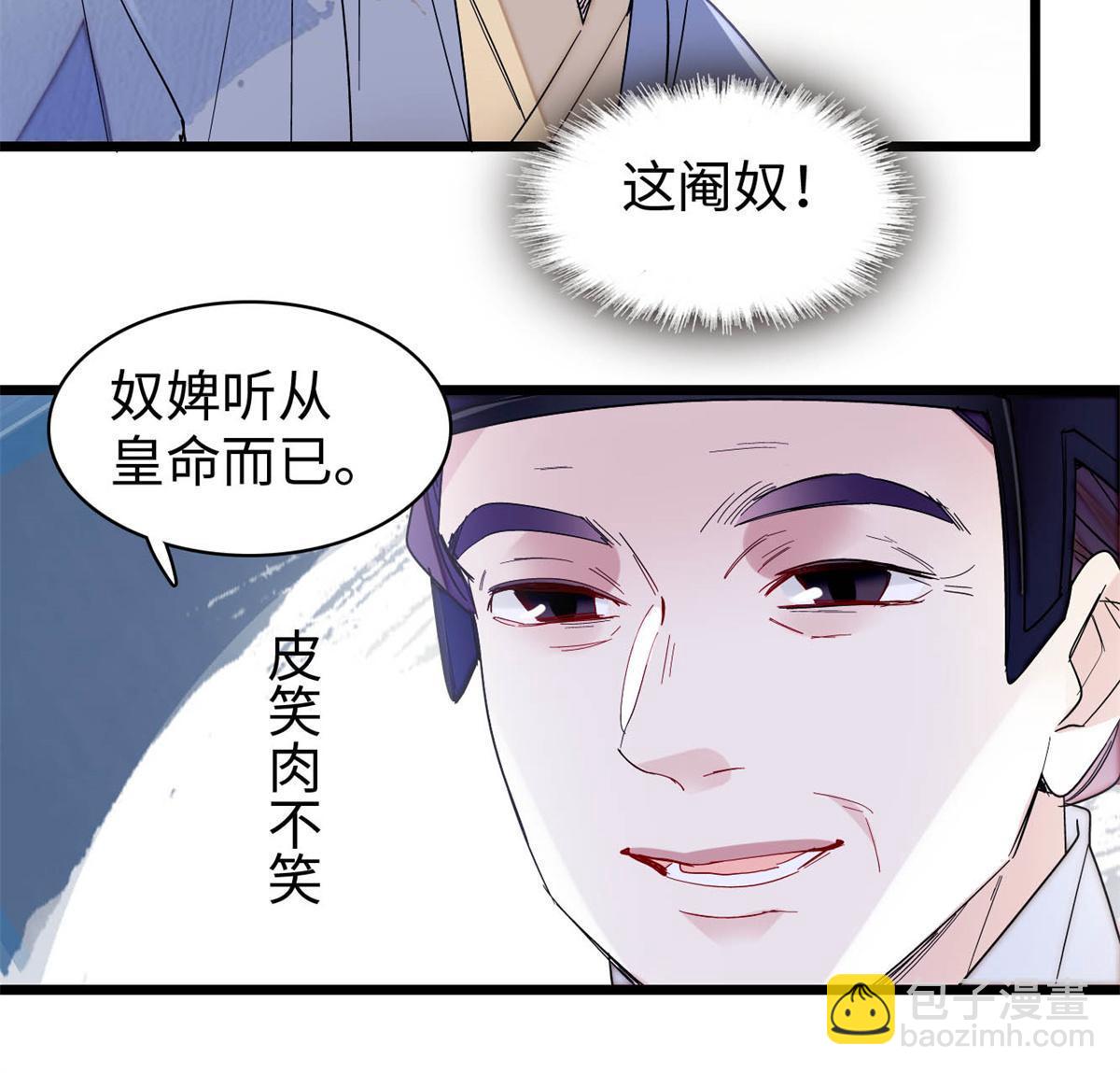 第257话 寻找偶人(1/2)-第260话
