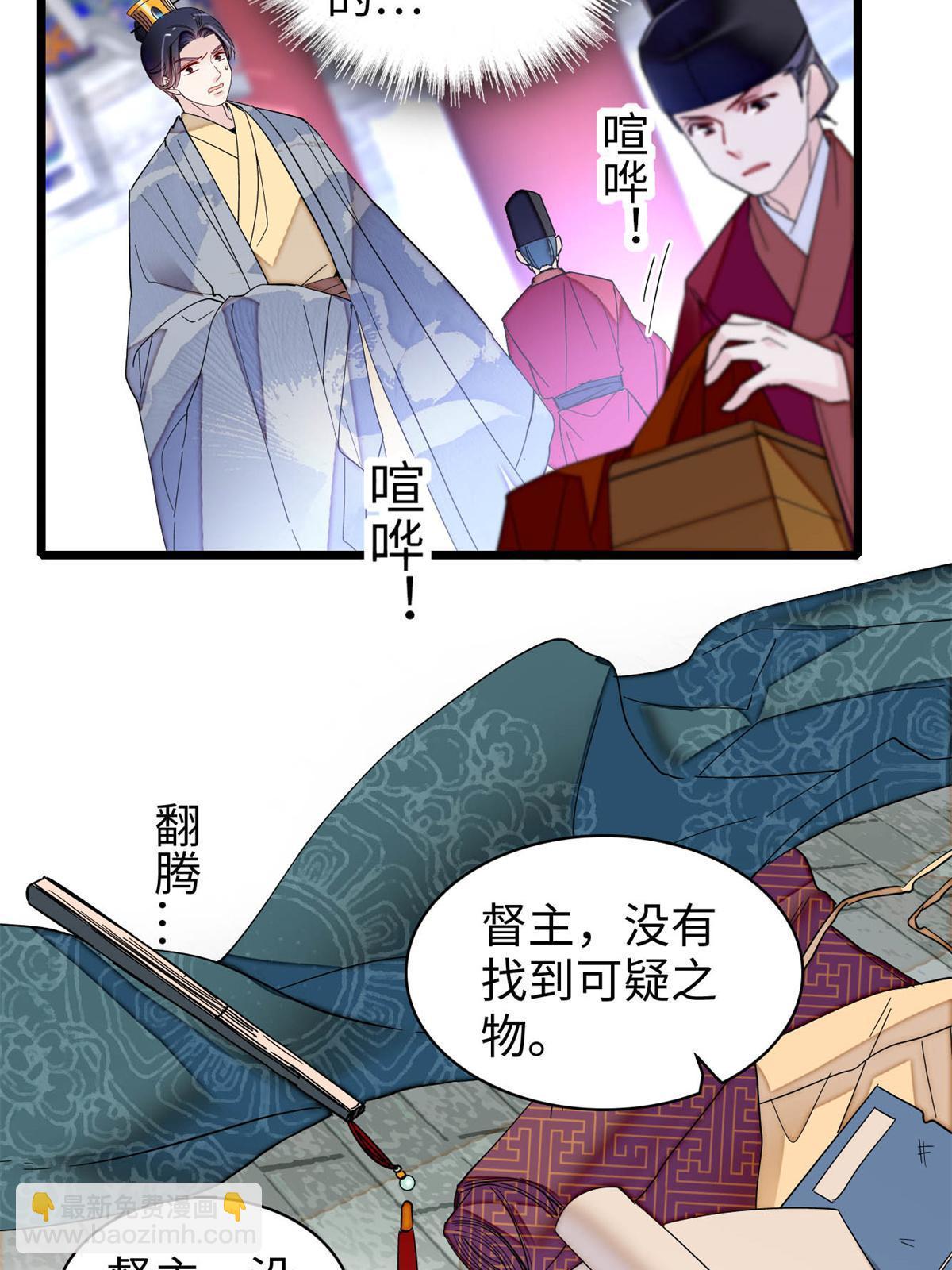 第257话 寻找偶人(1/2)-第260话