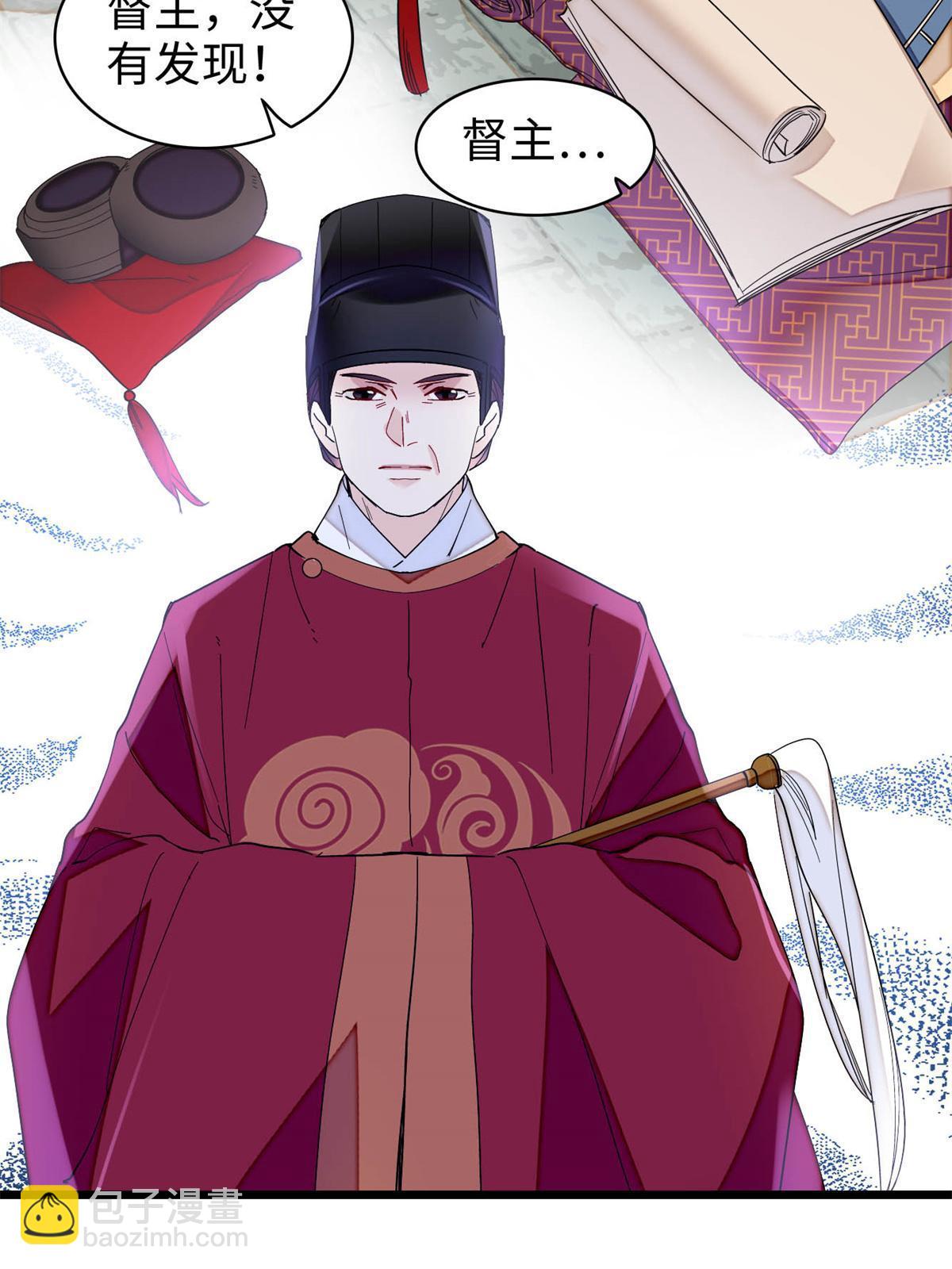 第257话 寻找偶人(1/2)-第260话