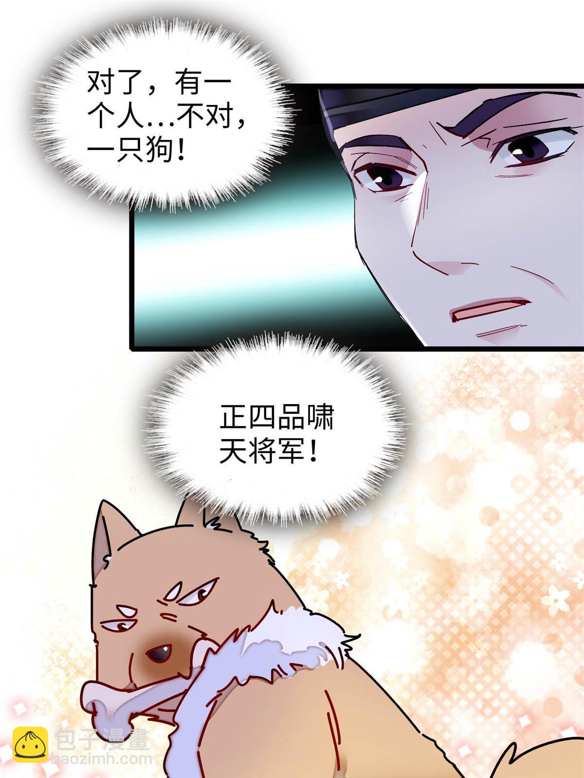 第257话 寻找偶人(1/2)-第260话