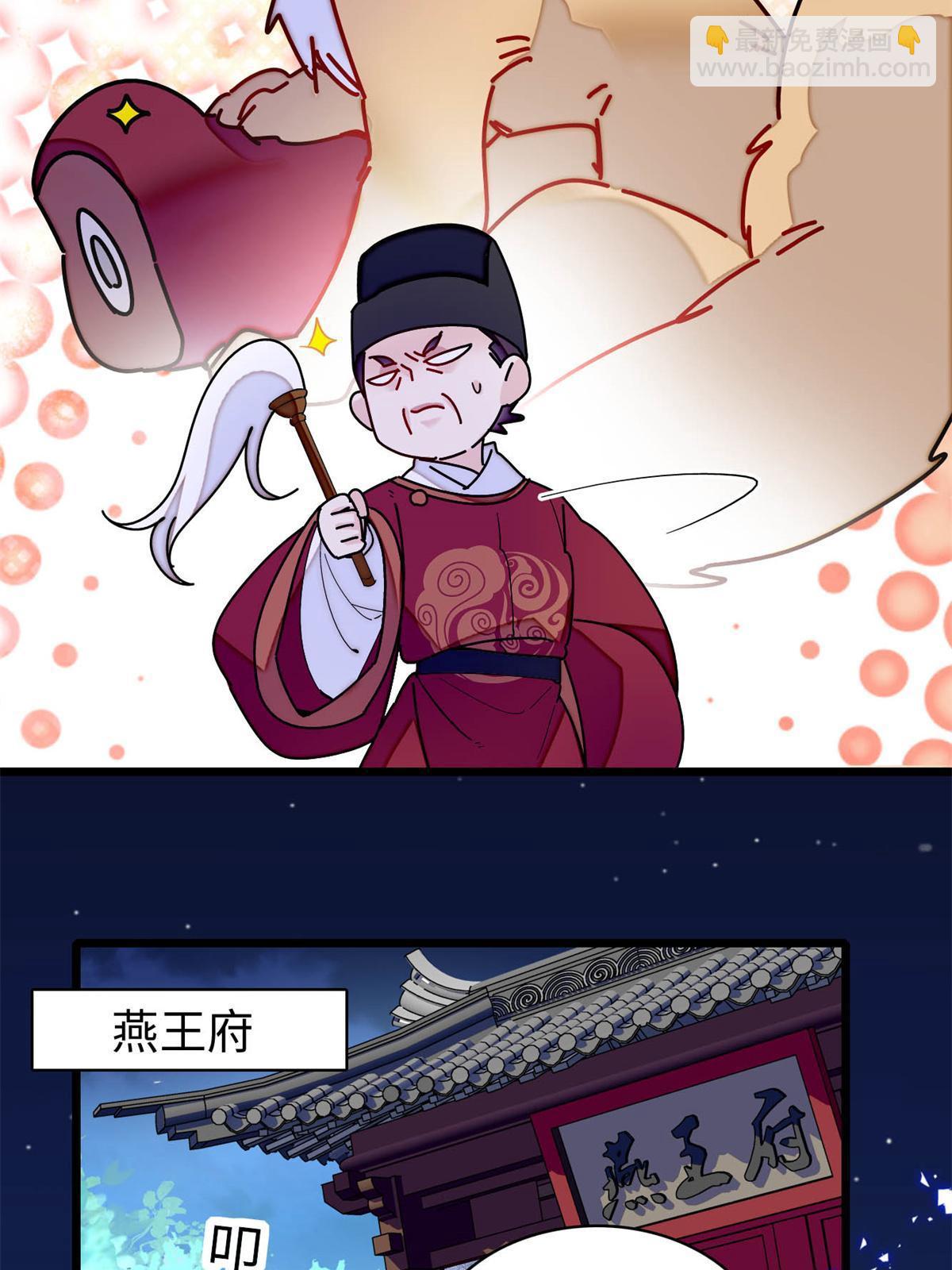 第257话 寻找偶人(1/2)-第260话