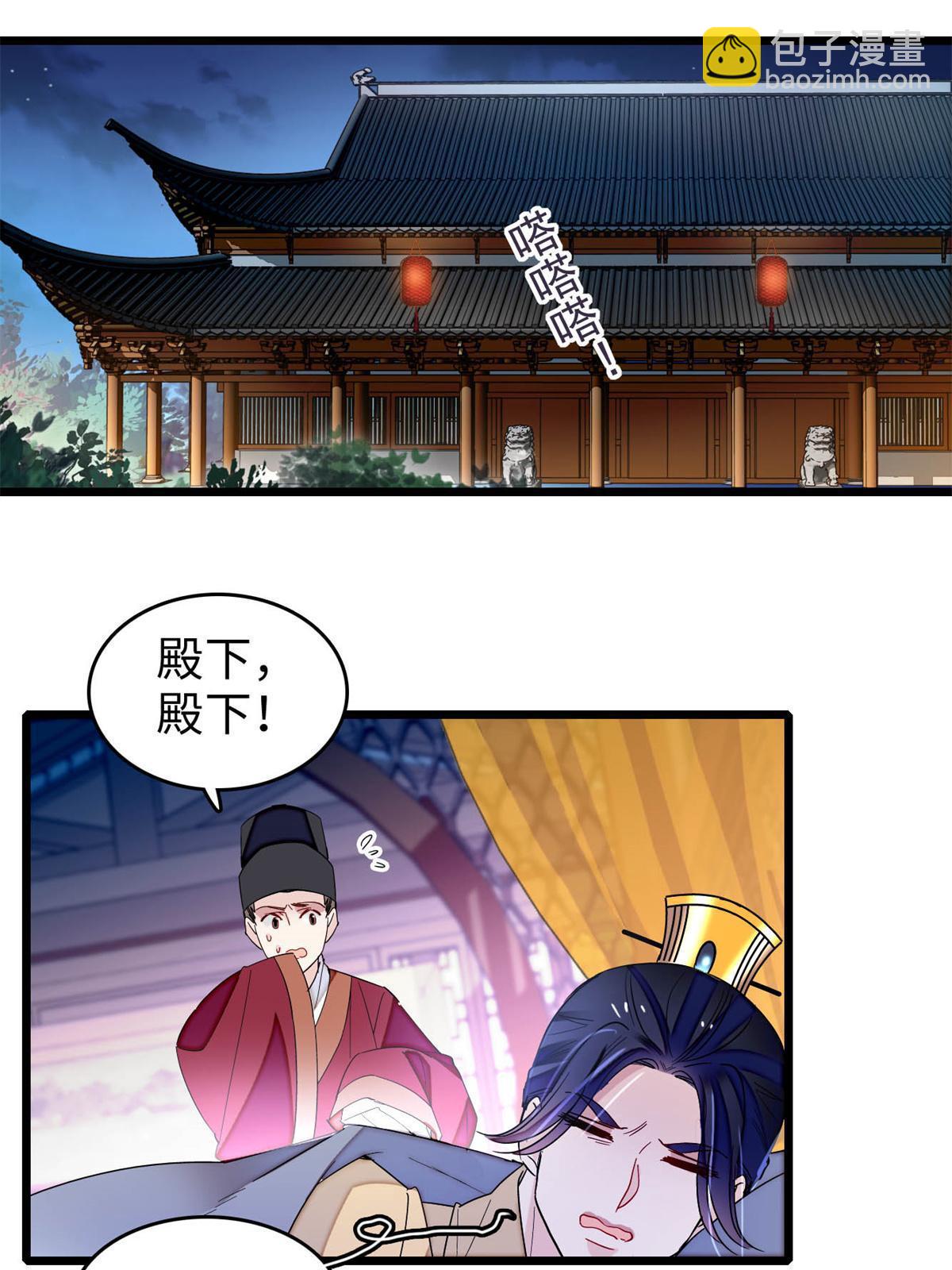 第257话 寻找偶人(1/2)-第260话