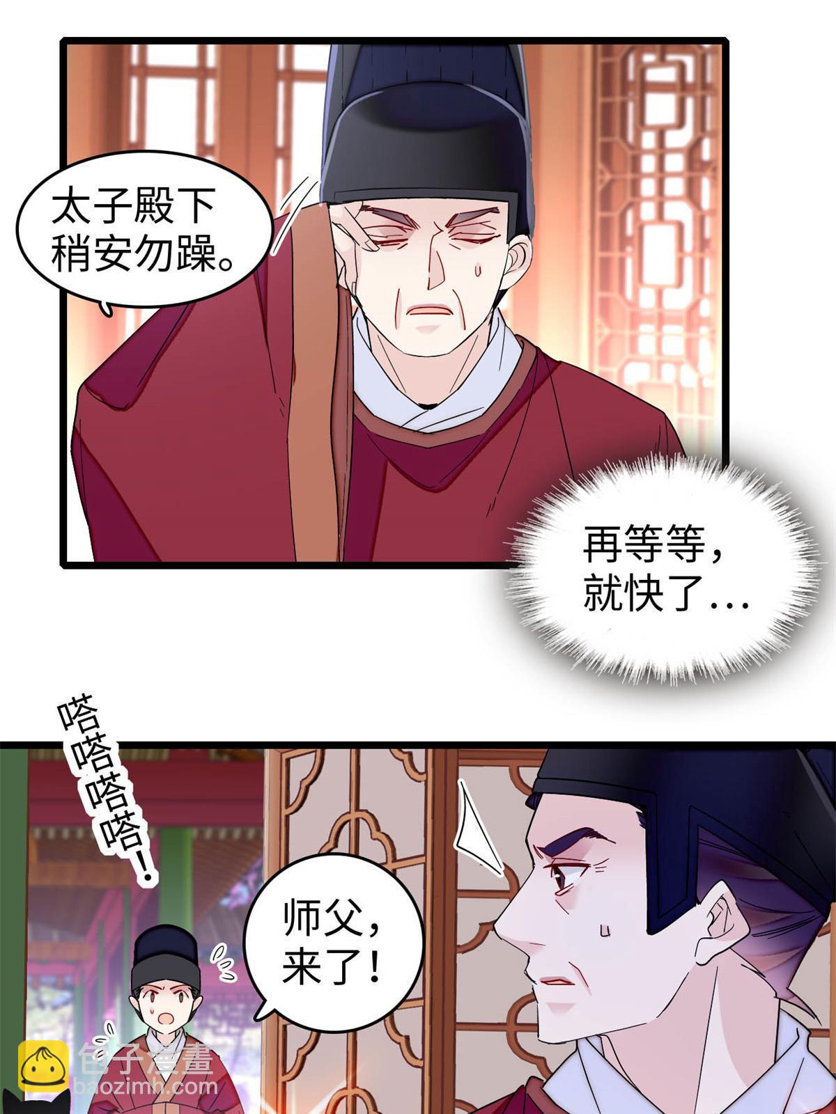 第257话 寻找偶人(1/2)-第260话