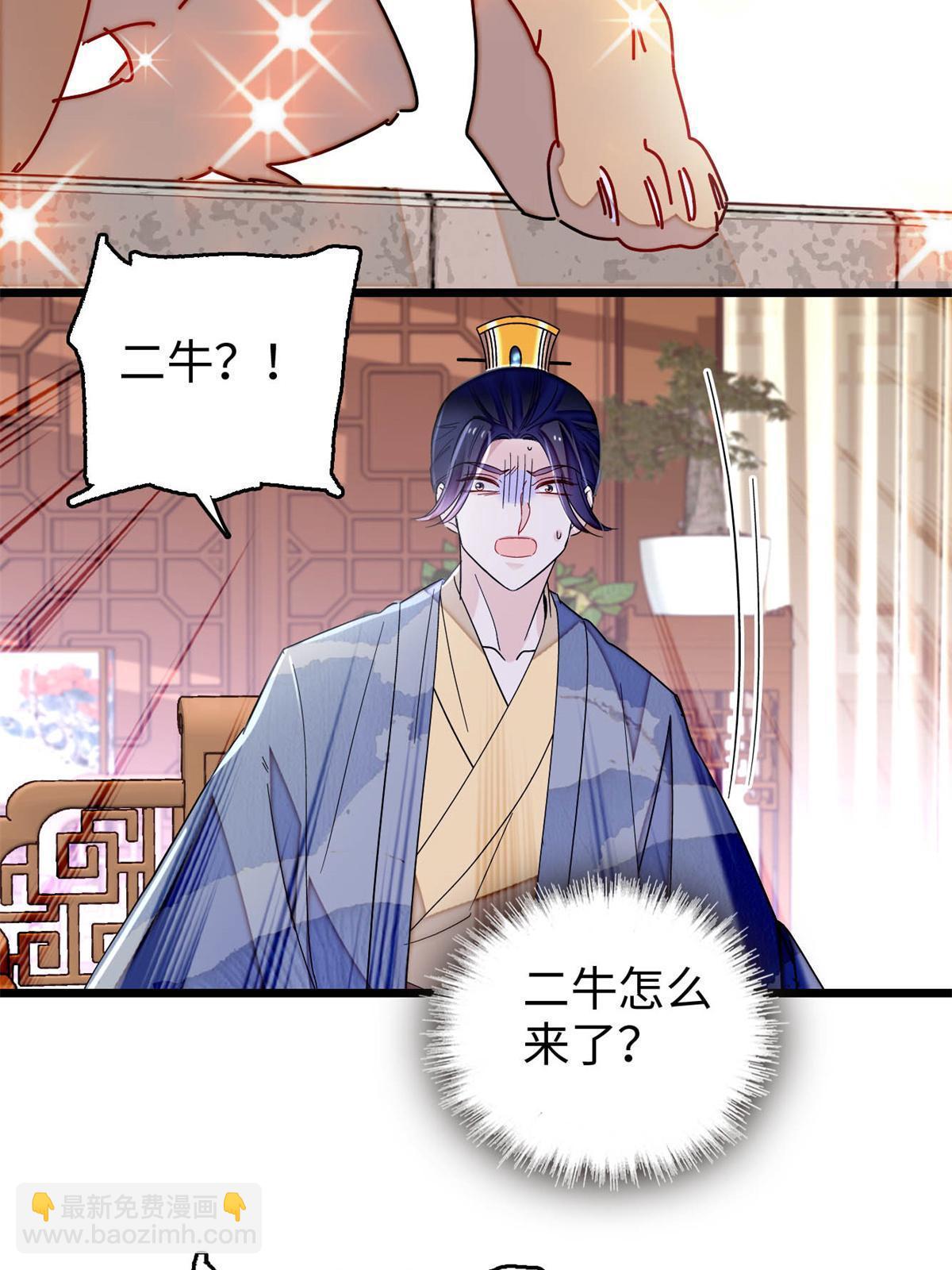 第257话 寻找偶人(1/2)-第260话