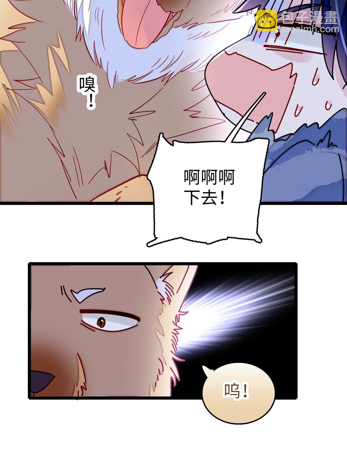 第257话 寻找偶人(1/2)-第260话