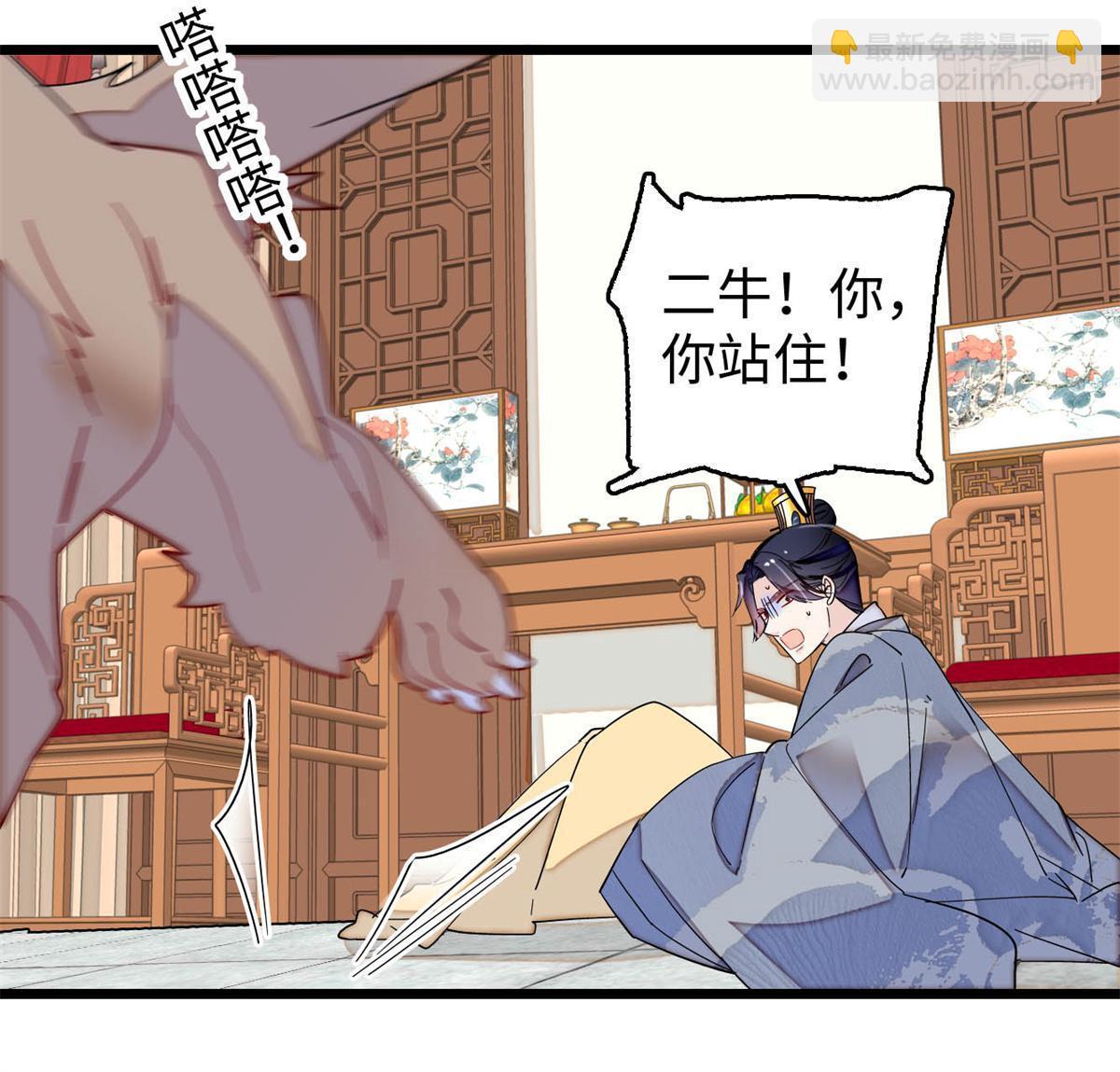 第257话 寻找偶人(1/2)-第260话