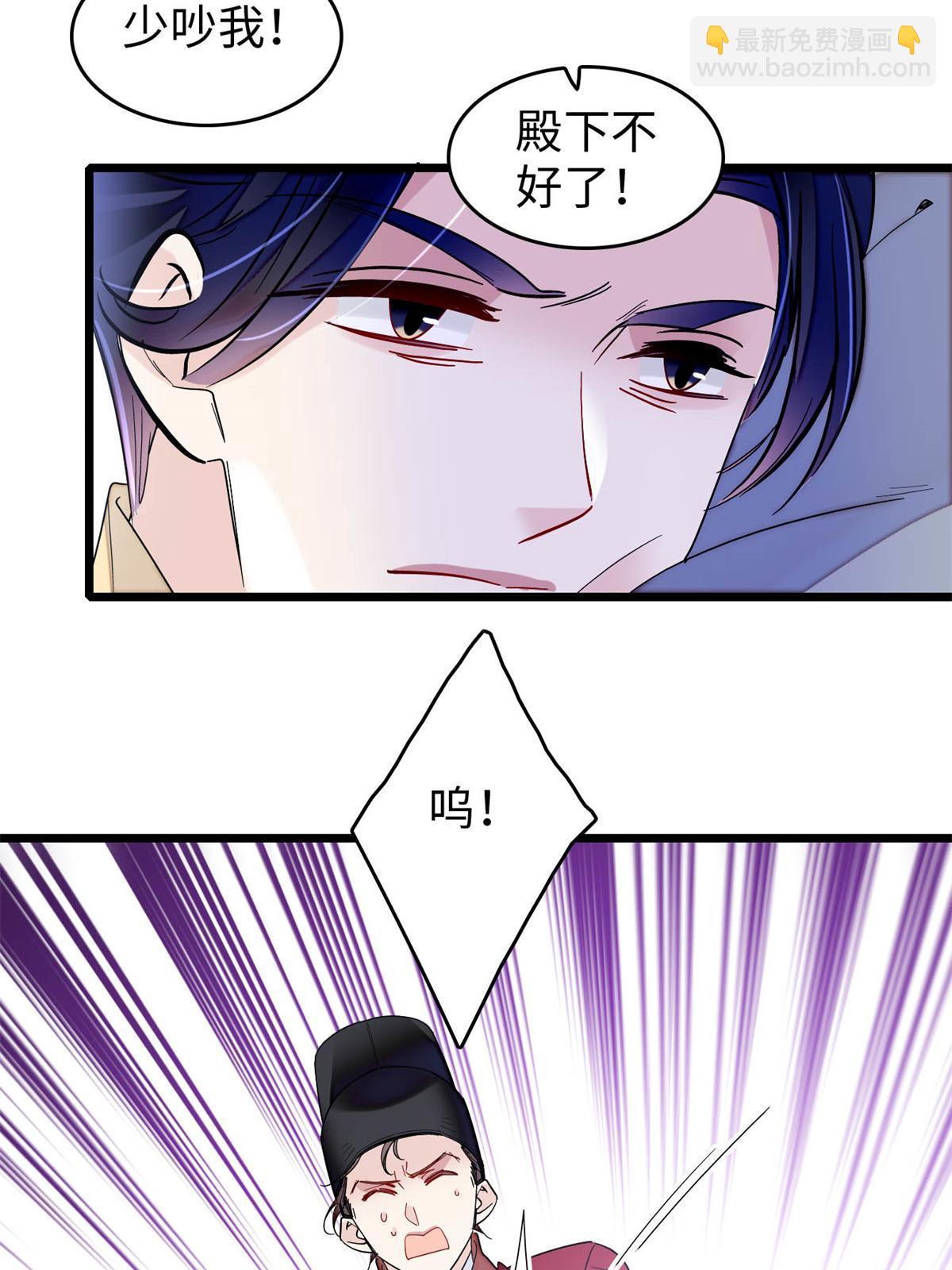 第257话 寻找偶人(1/2)-第260话