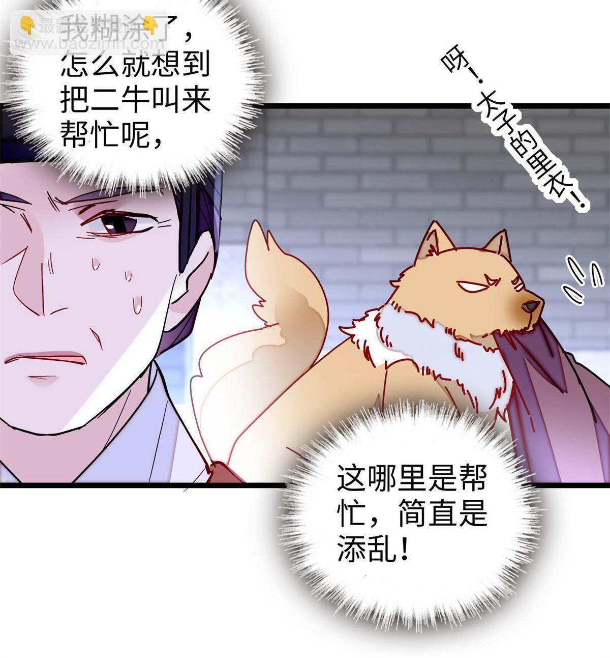 第257话 寻找偶人(1/2)-第260话