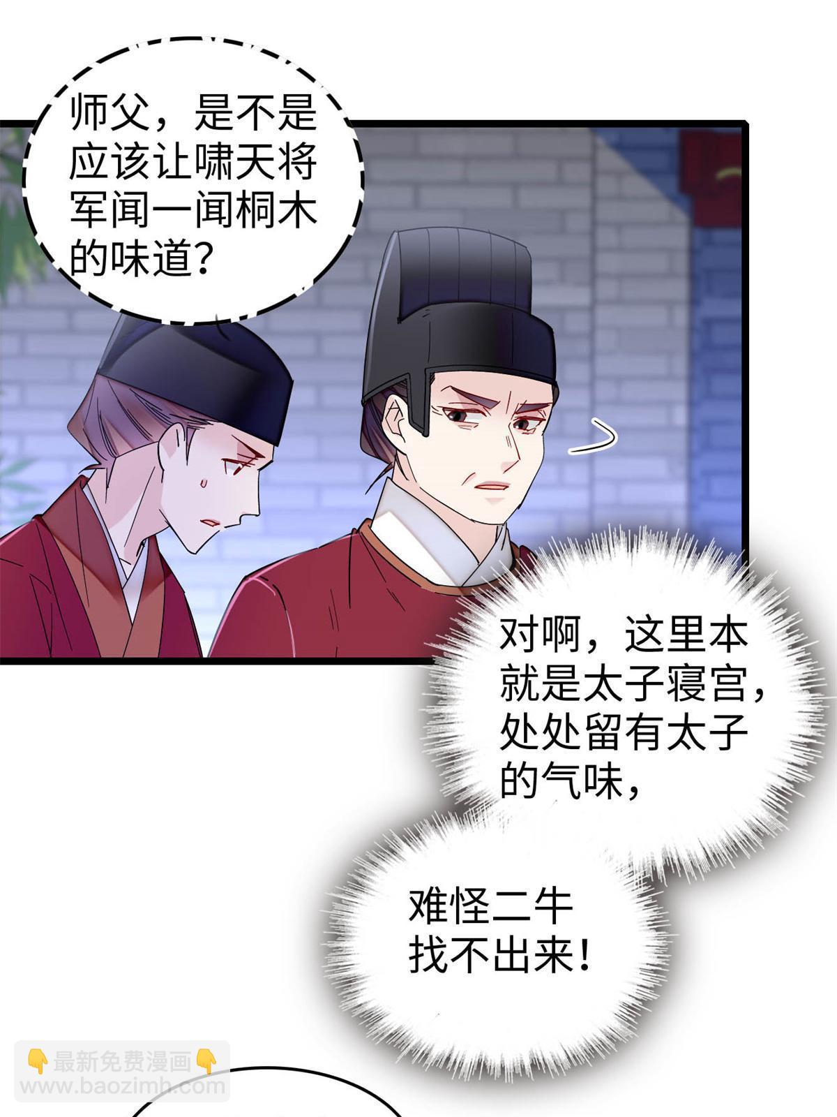 第257话 寻找偶人(1/2)-第260话