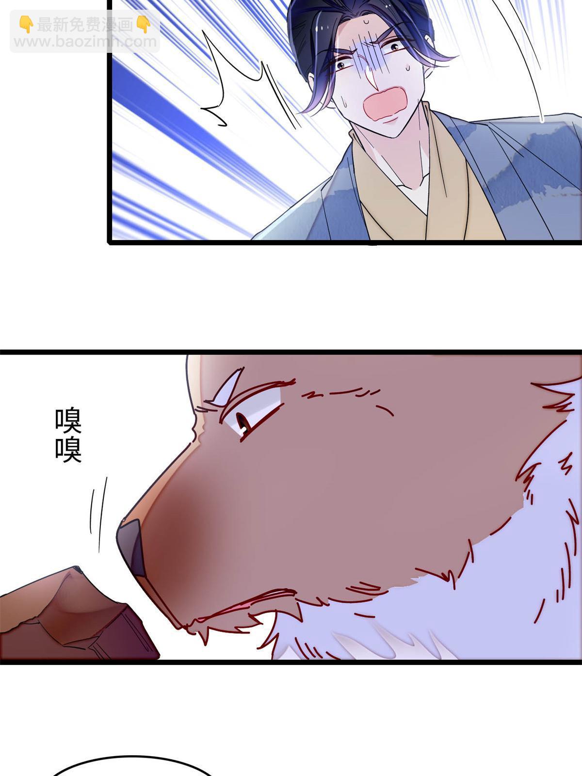 第257话 寻找偶人(1/2)-第260话