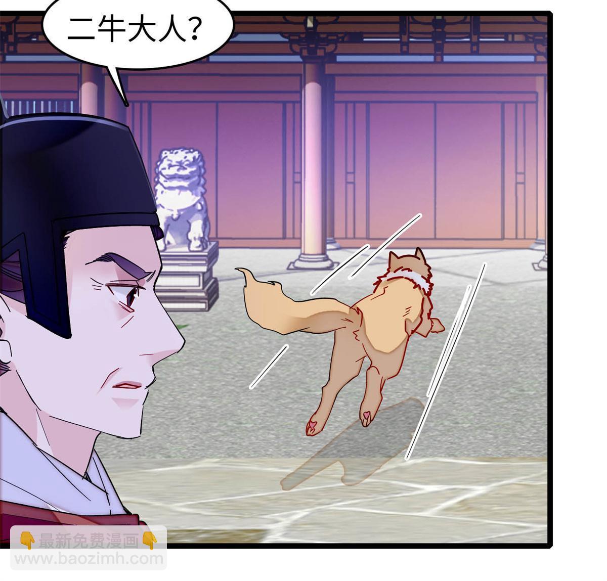 第257话 寻找偶人(1/2)-第260话
