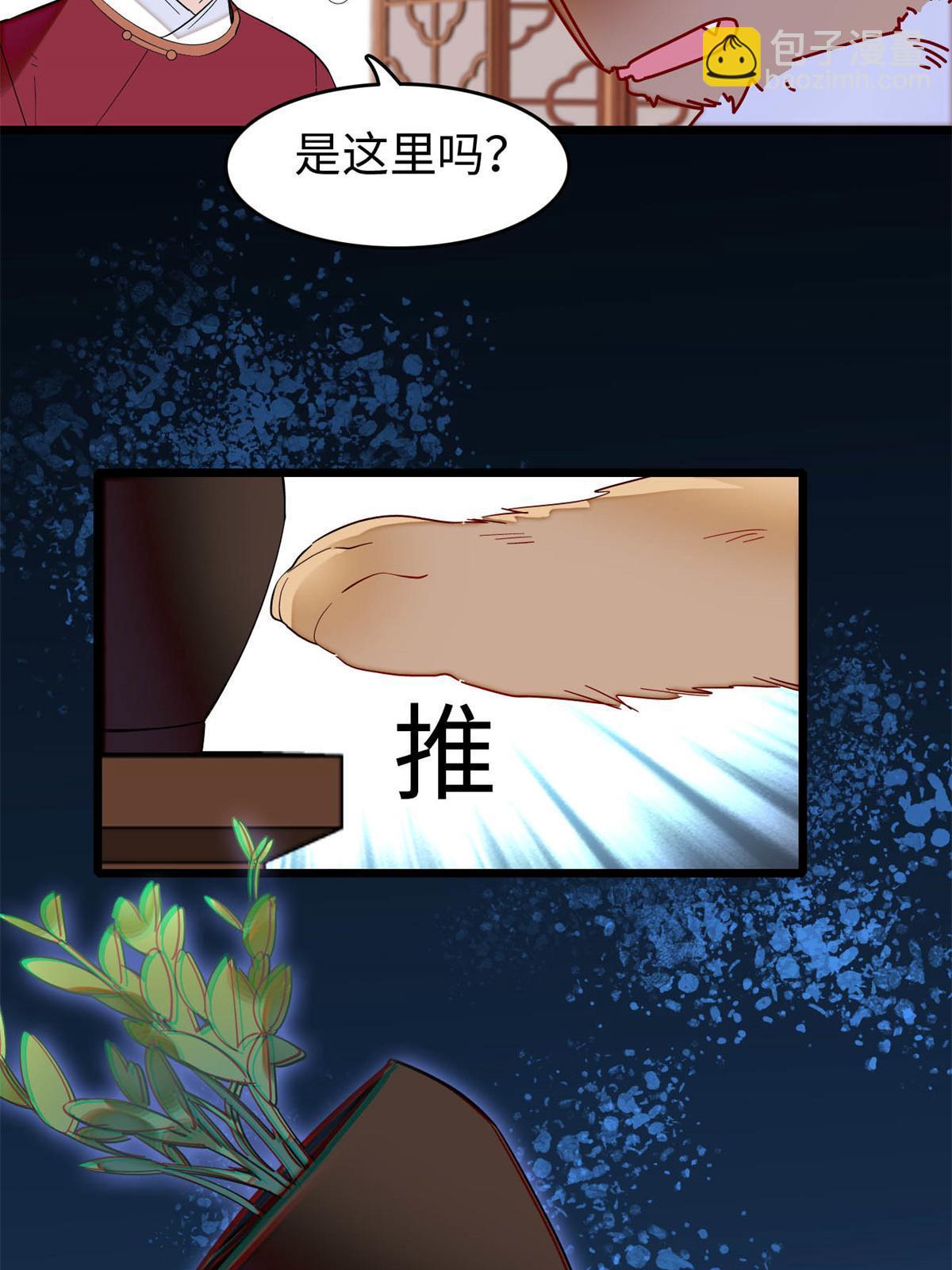 第257话 寻找偶人(1/2)-第260话