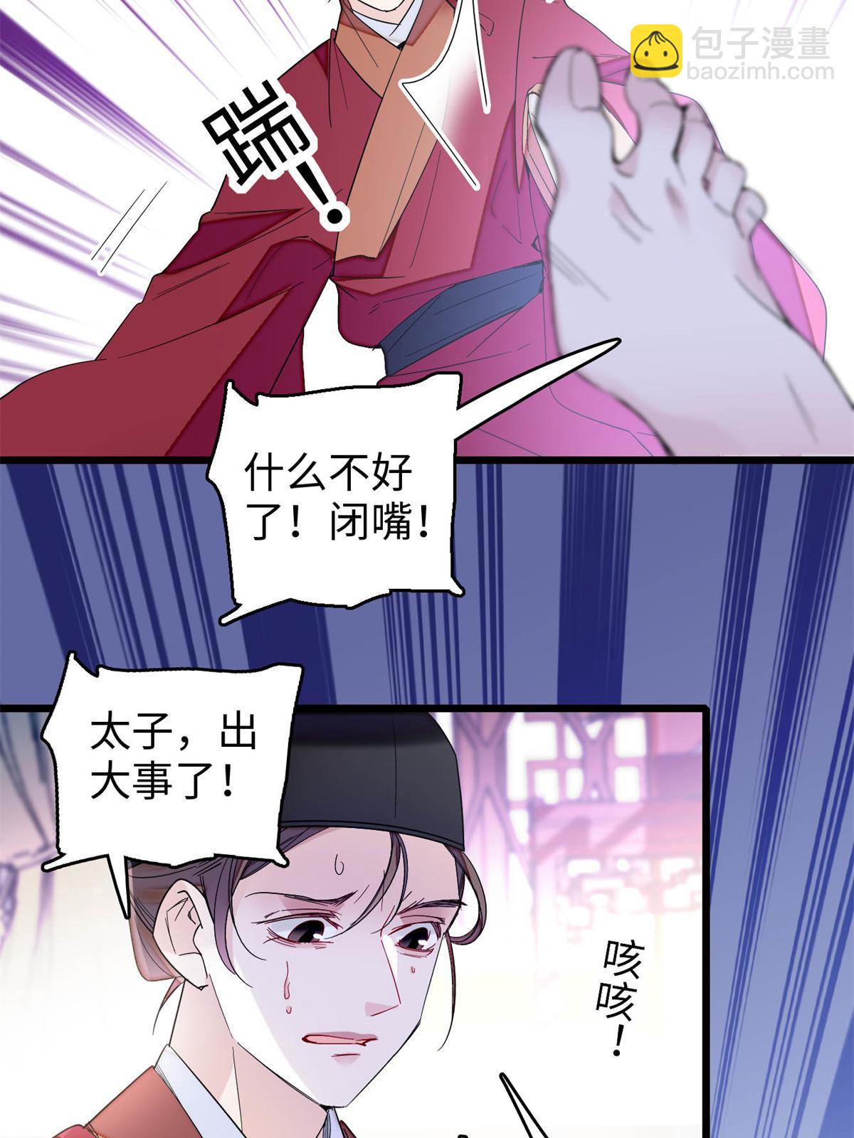 第257话 寻找偶人(1/2)-第260话