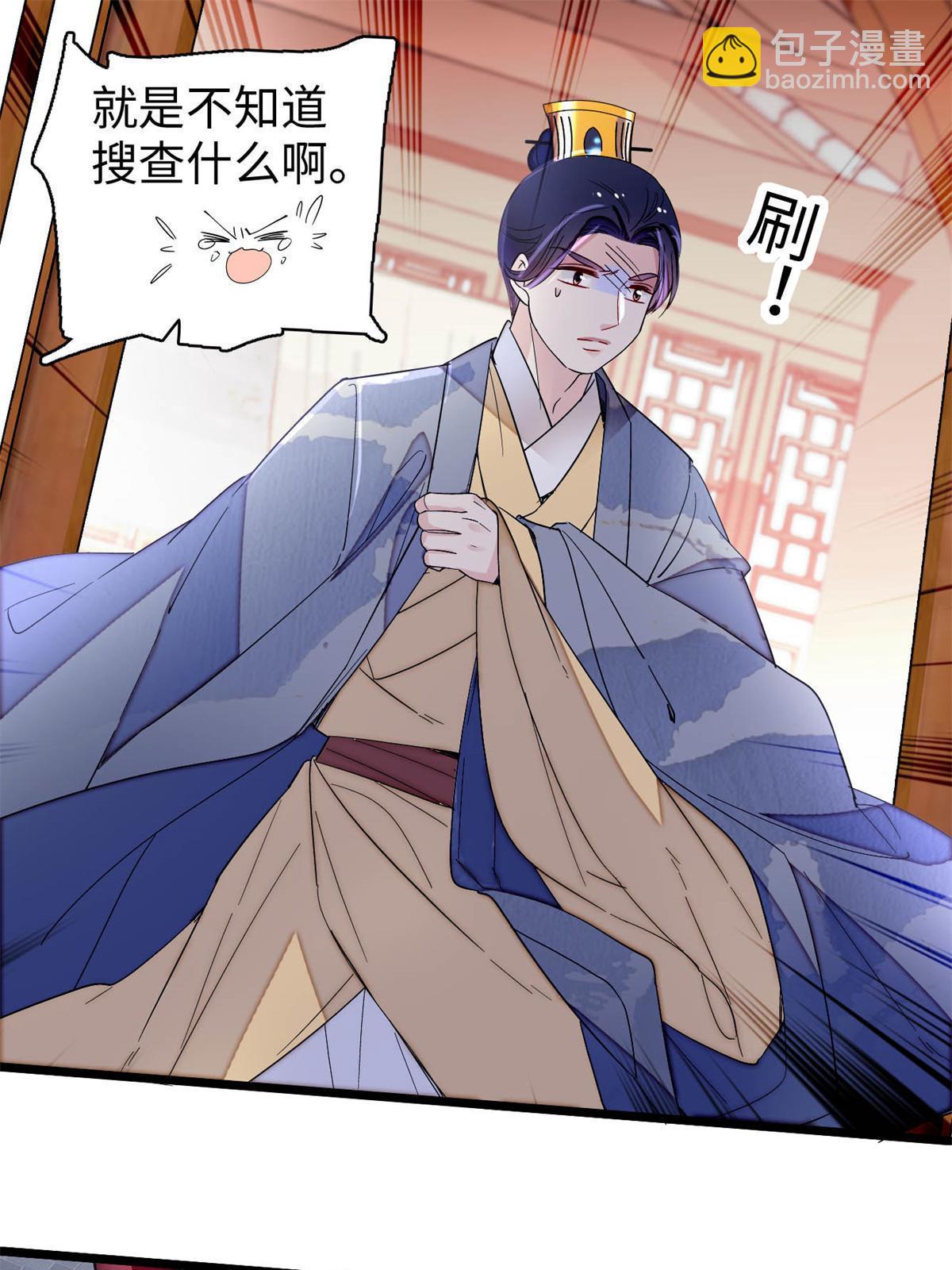 第257话 寻找偶人(1/2)-第260话