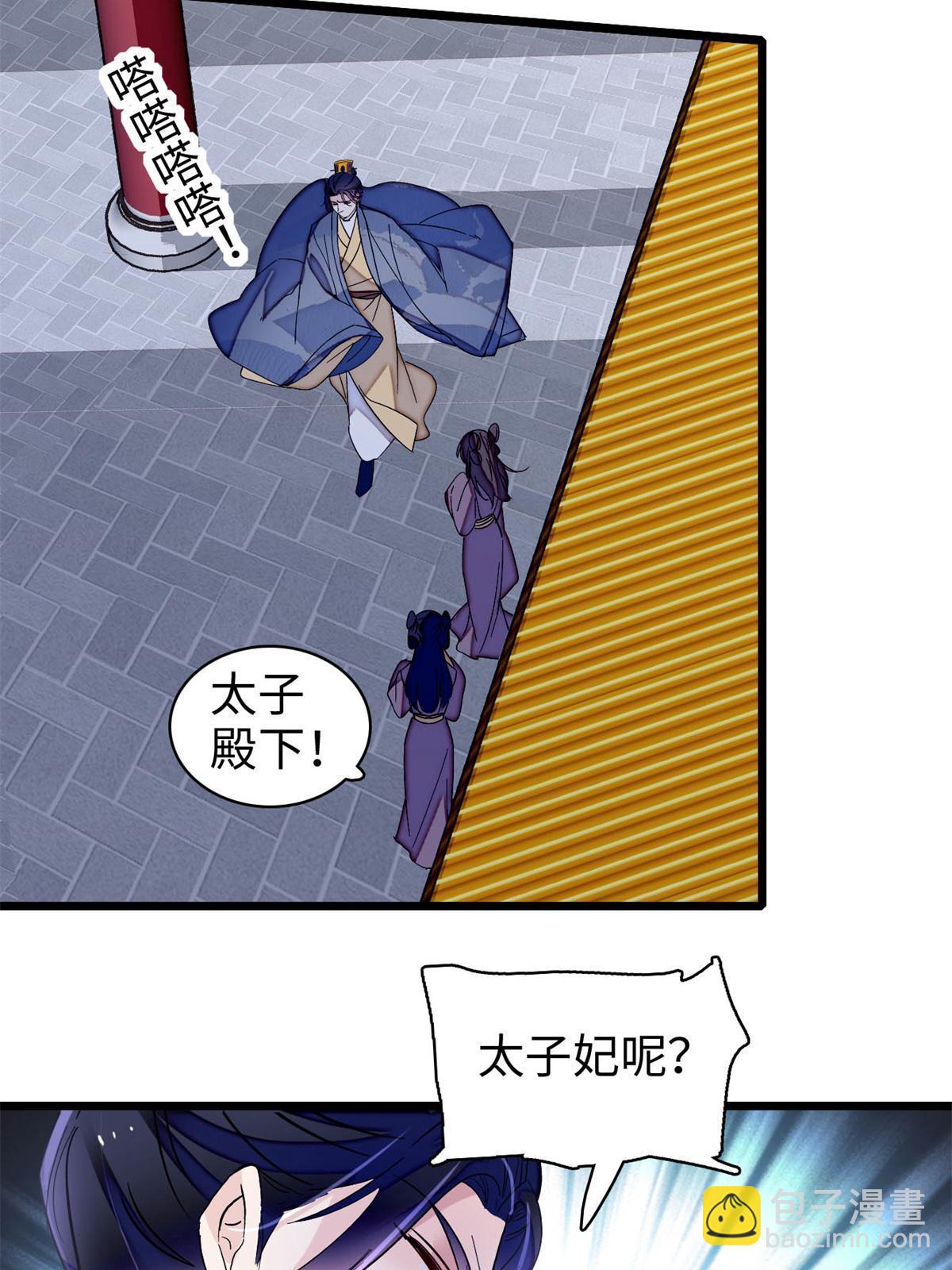 第257话 寻找偶人(1/2)-第260话