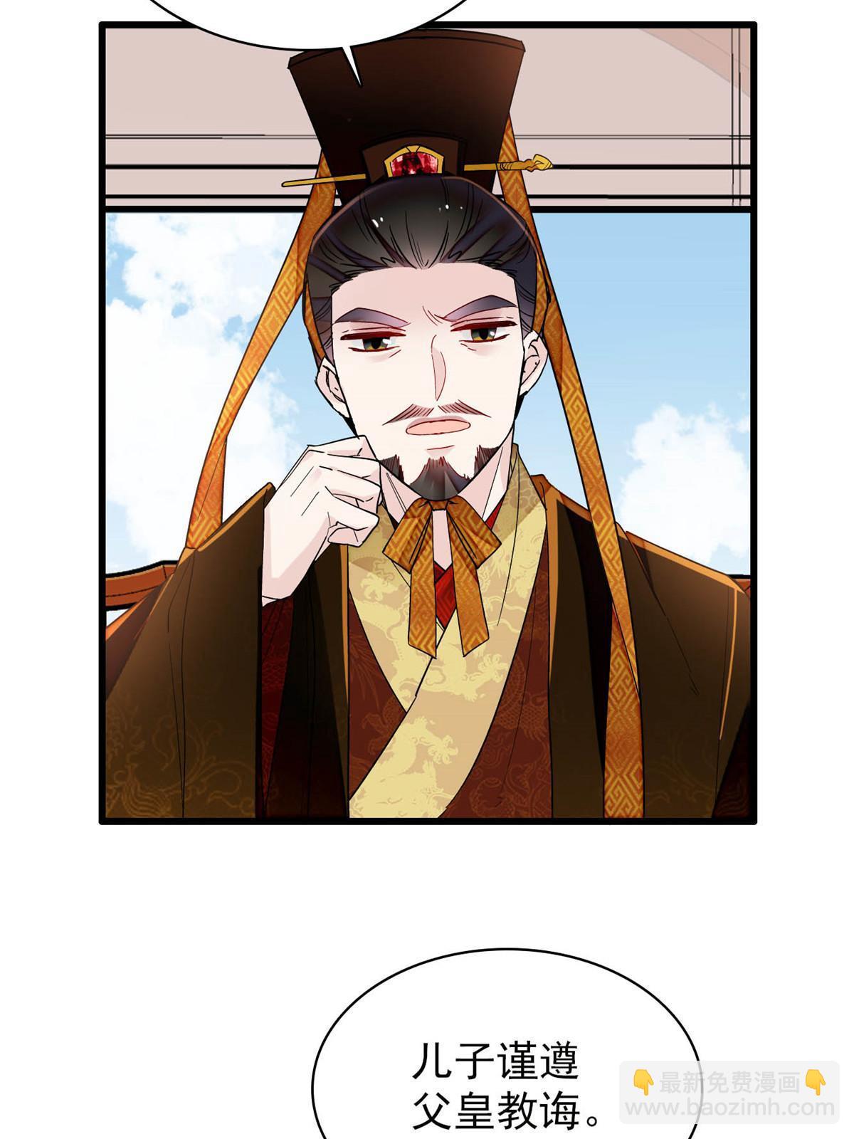 第259话 我的机会来了！(1/2)-第262话