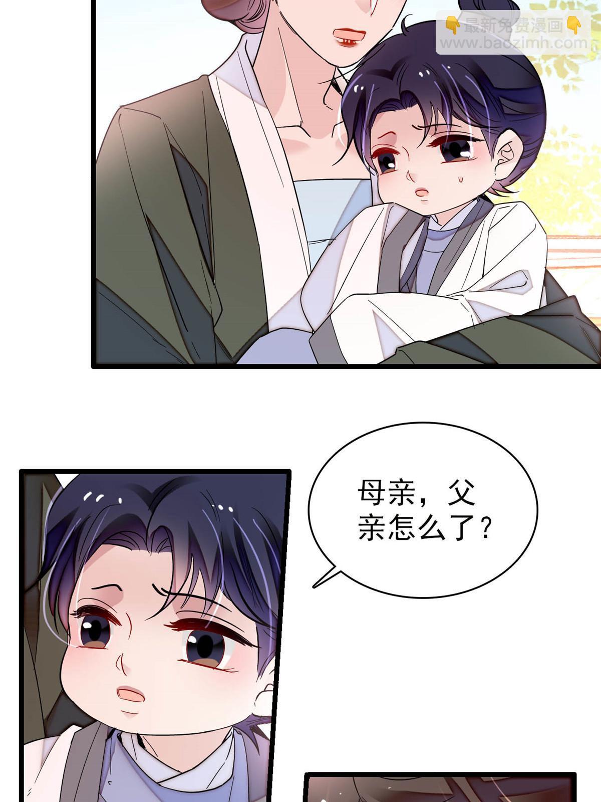 第259话 我的机会来了！(1/2)-第262话