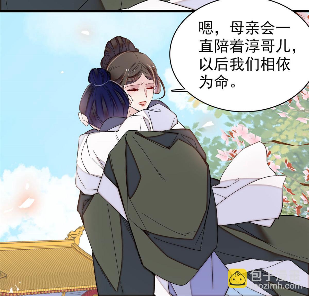 第259话 我的机会来了！(1/2)-第262话