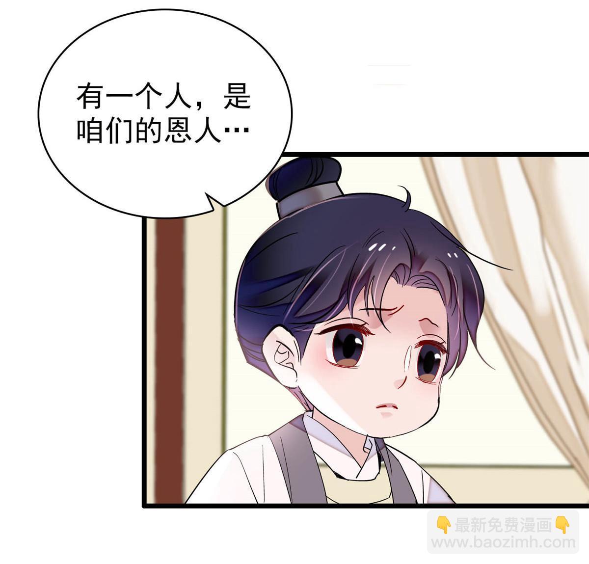 第259话 我的机会来了！(1/2)-第262话