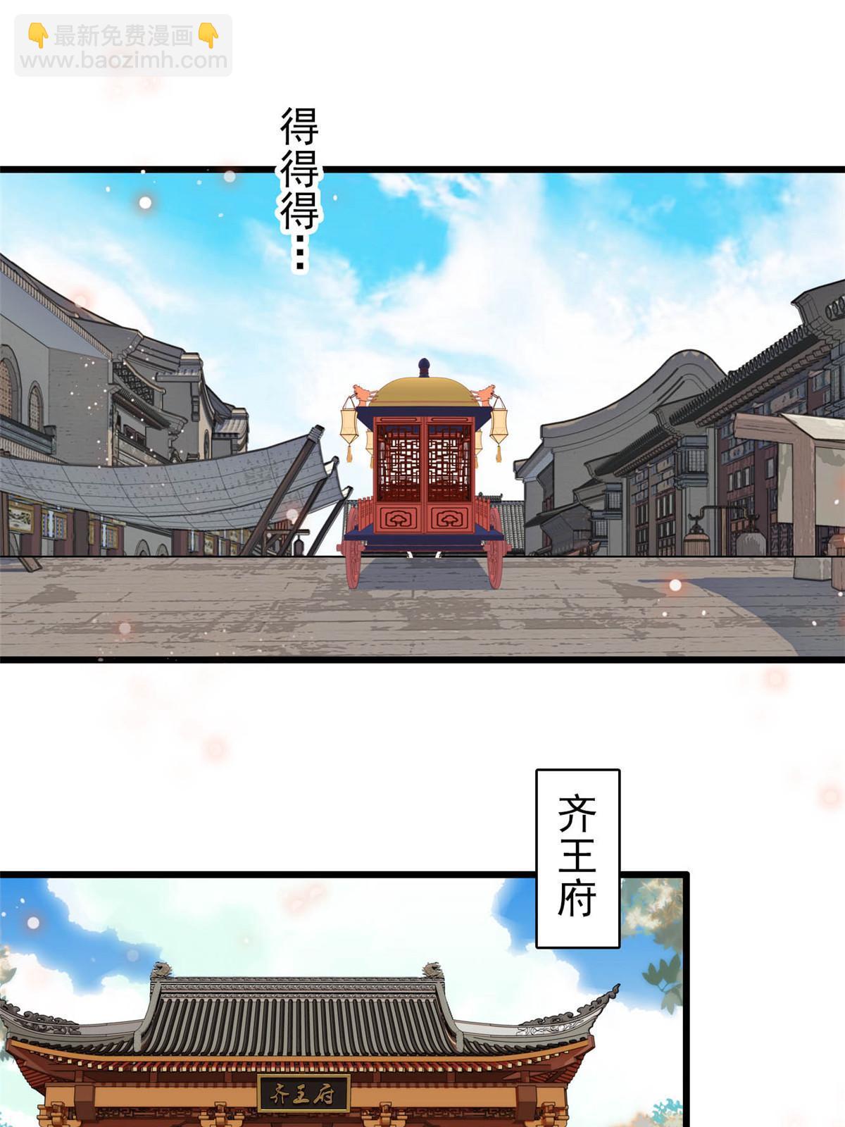 第259话 我的机会来了！(1/2)-第262话