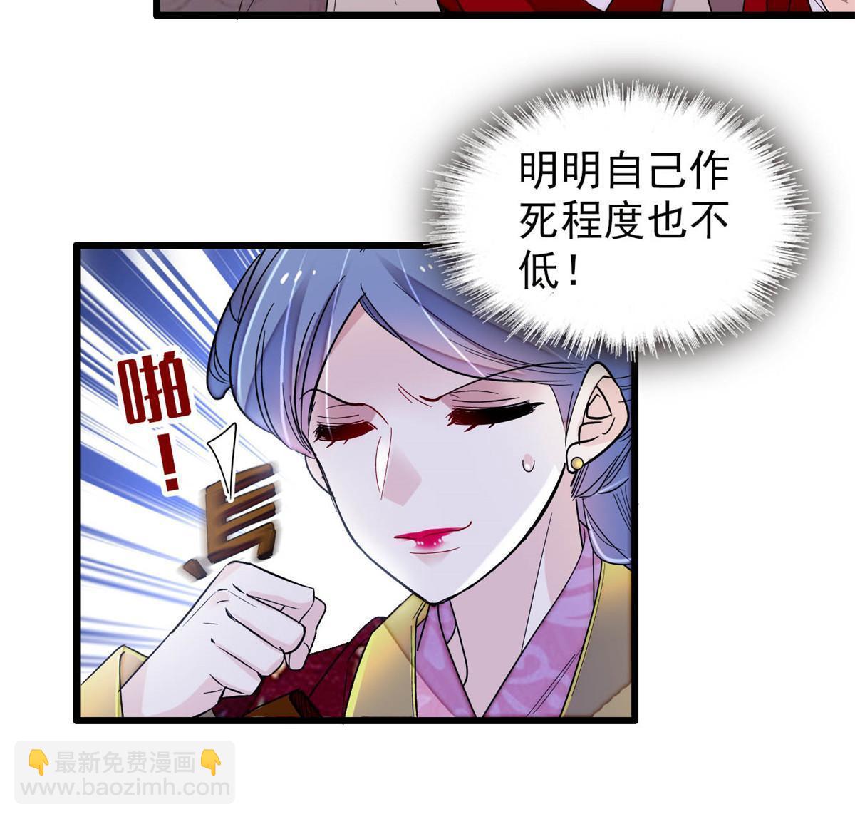 第259话 我的机会来了！(1/2)-第262话
