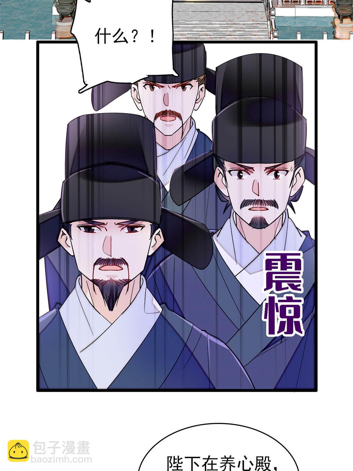 第259话 我的机会来了！(1/2)-第262话