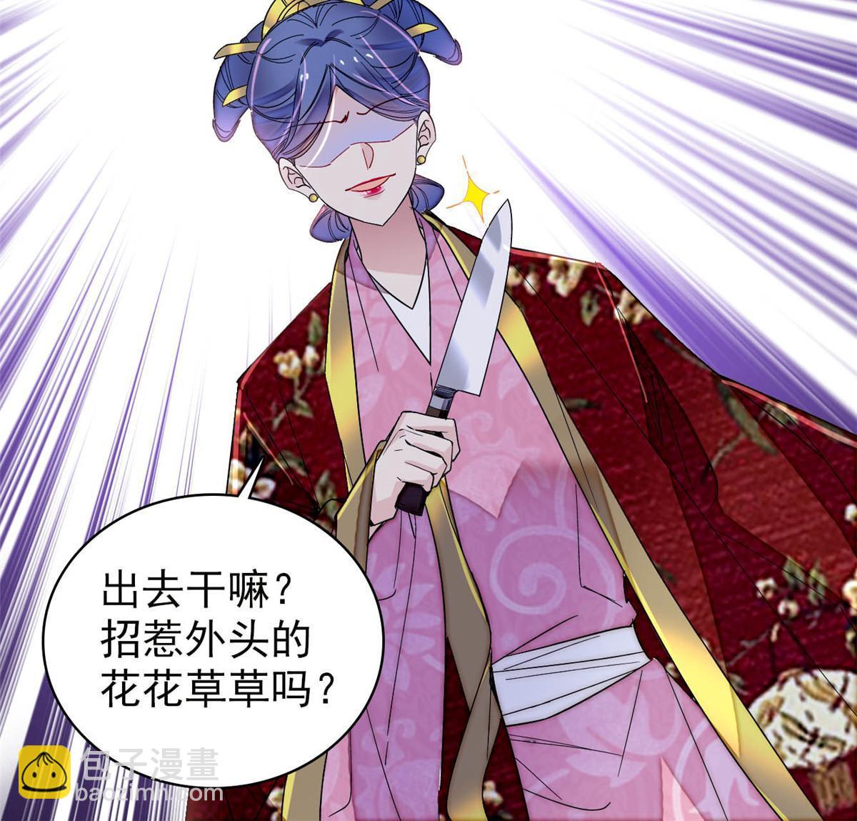 第259话 我的机会来了！(1/2)-第262话
