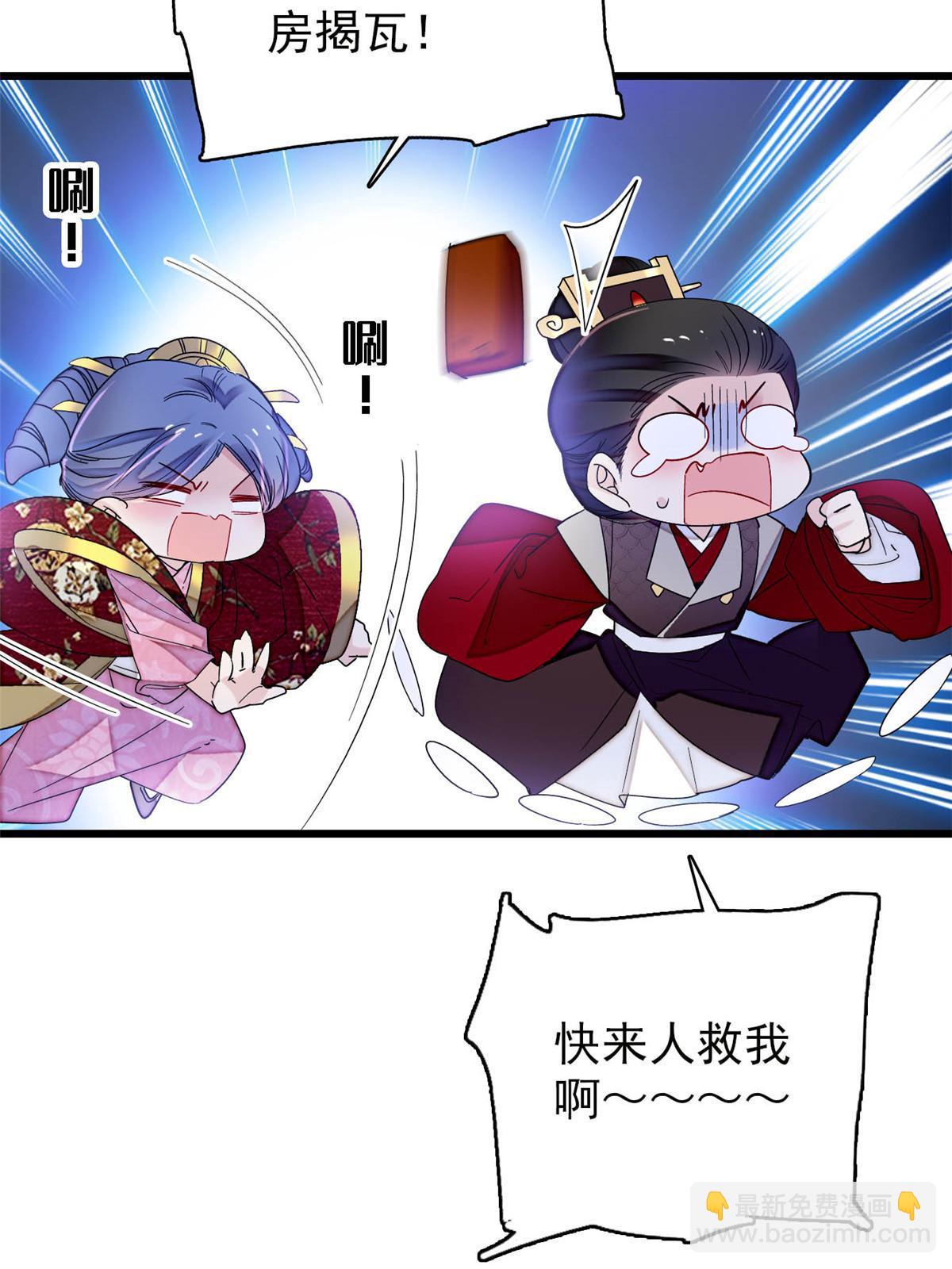 第259话 我的机会来了！(1/2)-第262话