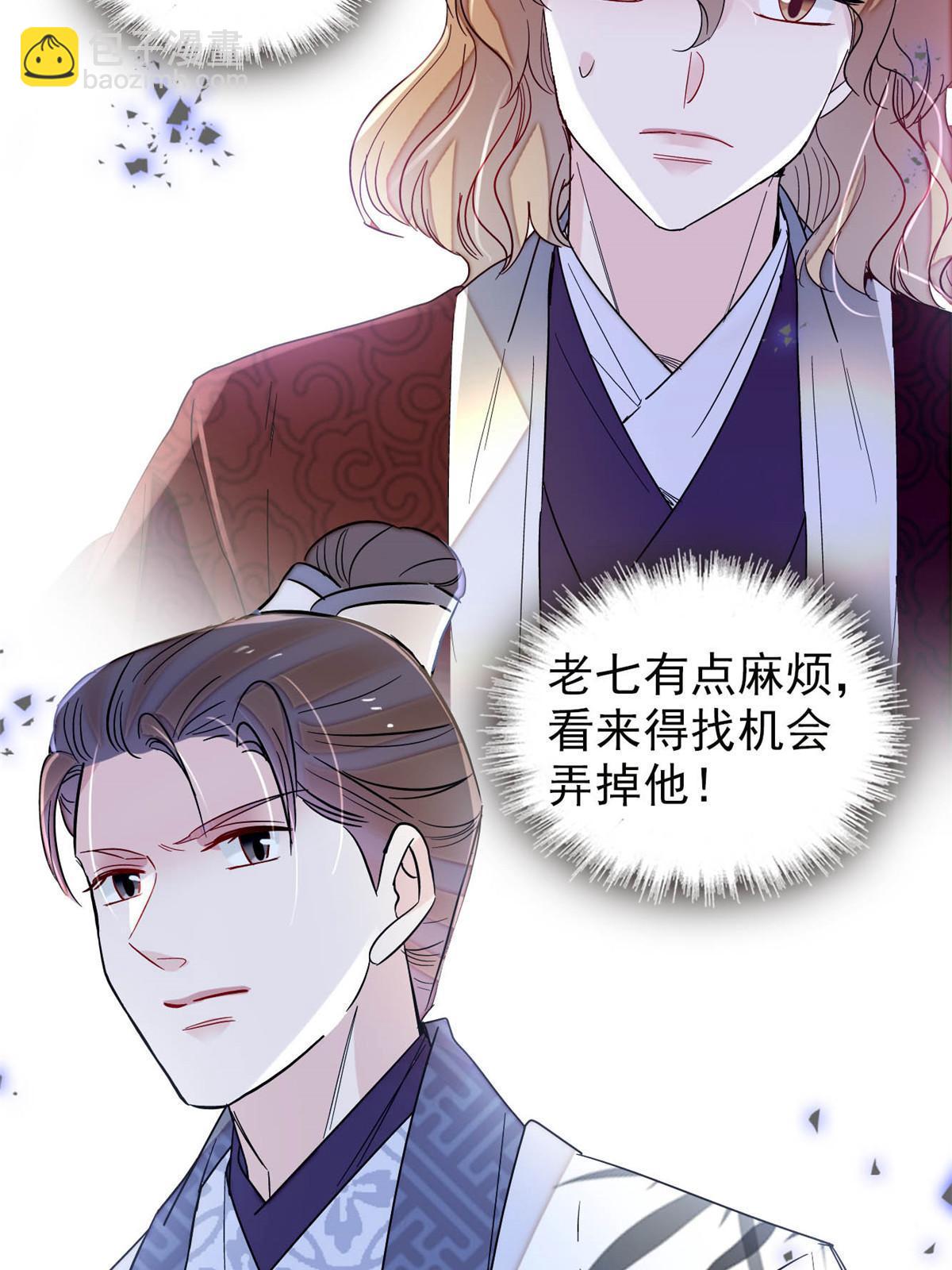 第259话 我的机会来了！(1/2)-第262话
