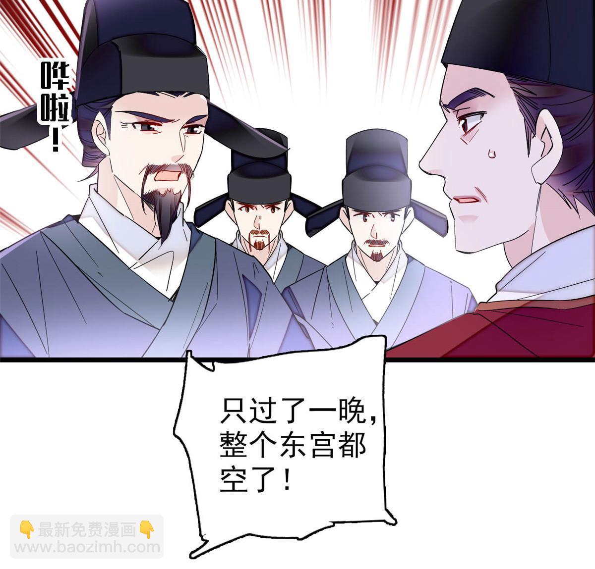 第259话 我的机会来了！(1/2)-第262话