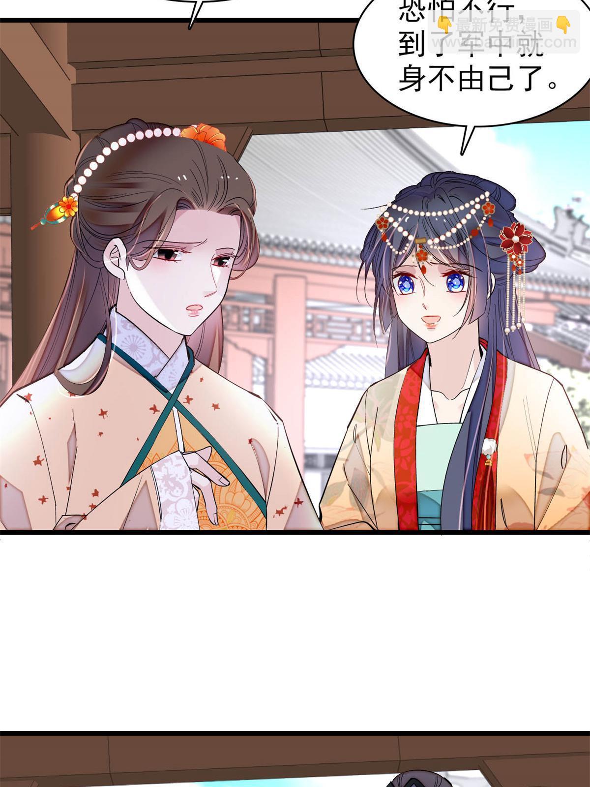第261话 乌苗圣女(1/2)-第264话