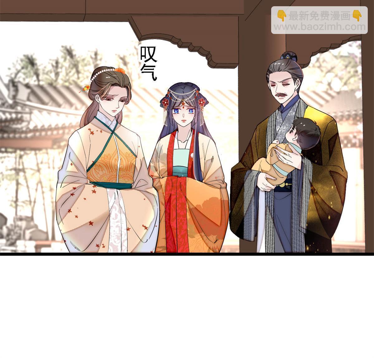 第261话 乌苗圣女(1/2)-第264话