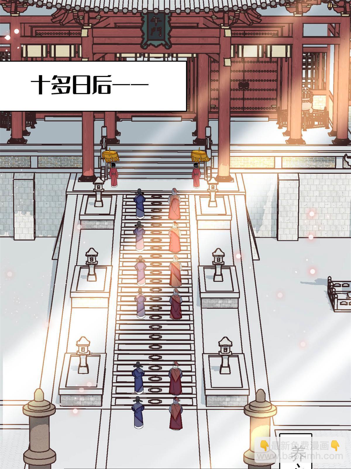 第261话 乌苗圣女(1/2)-第264话