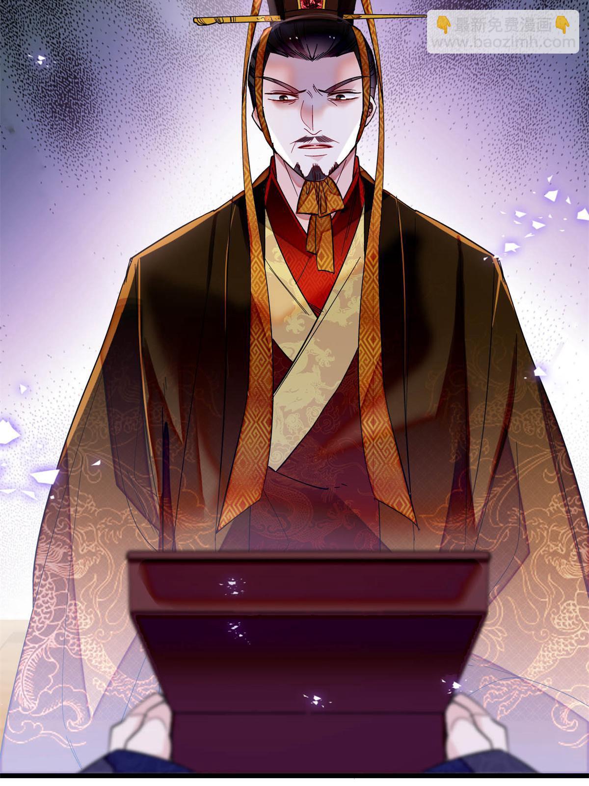 第263话 能不能别再罚俸禄了&hellip;-第266话