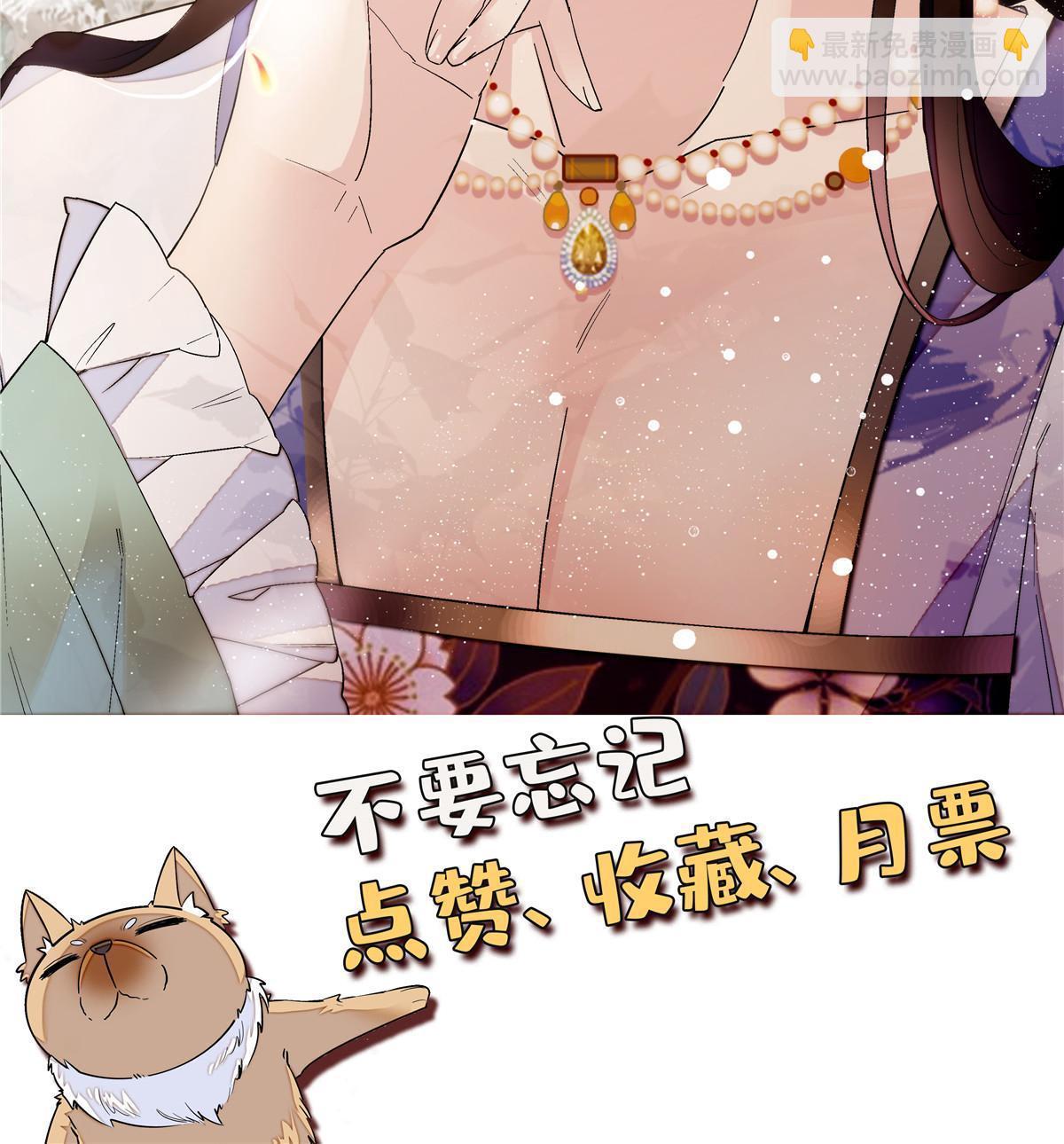 第263话 能不能别再罚俸禄了&hellip;-第266话
