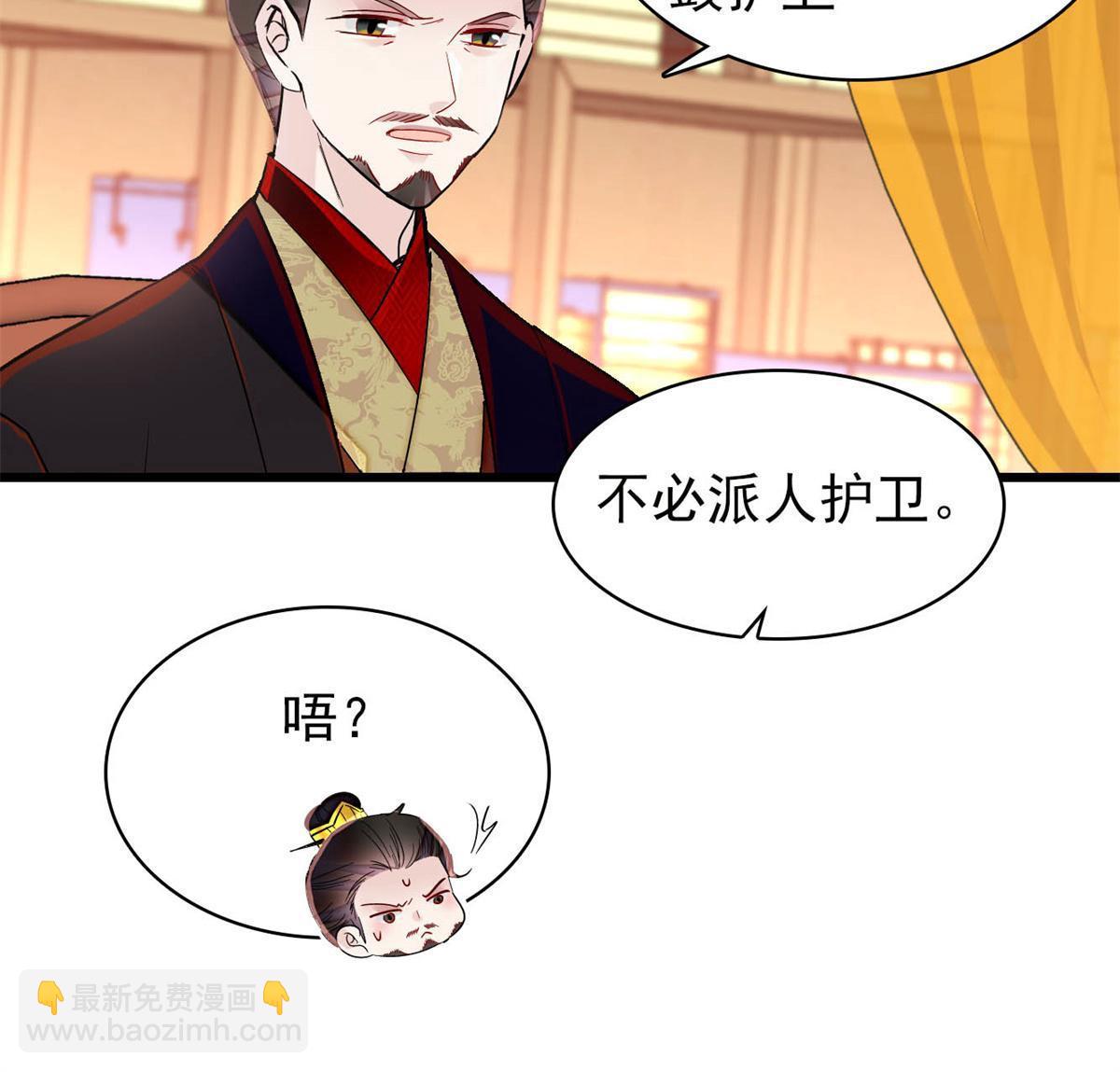 第265话 我去找回姜湛遗体！(1/2)-第268话