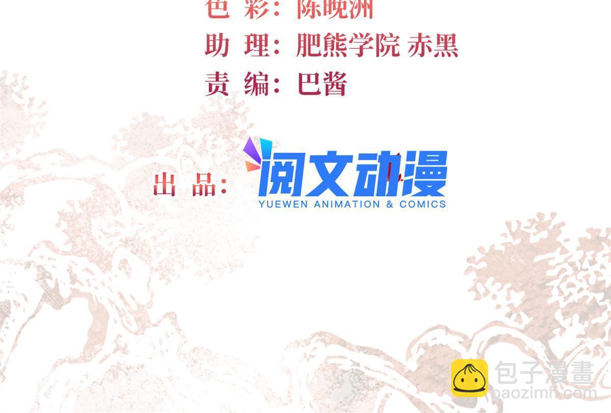 第265话 我去找回姜湛遗体！(1/2)-第268话