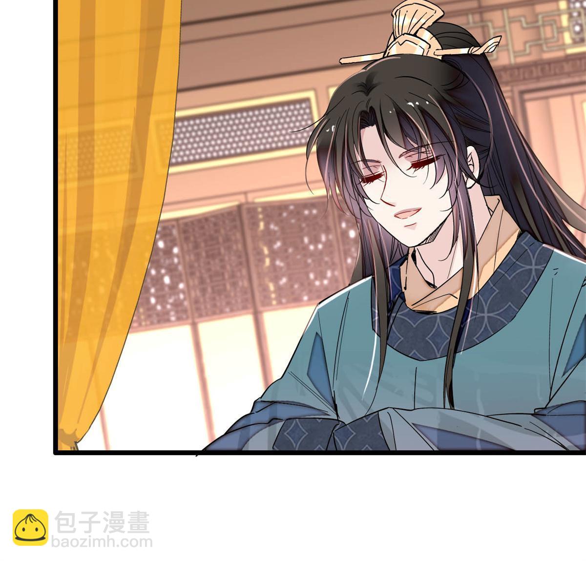 第265话 我去找回姜湛遗体！(1/2)-第268话