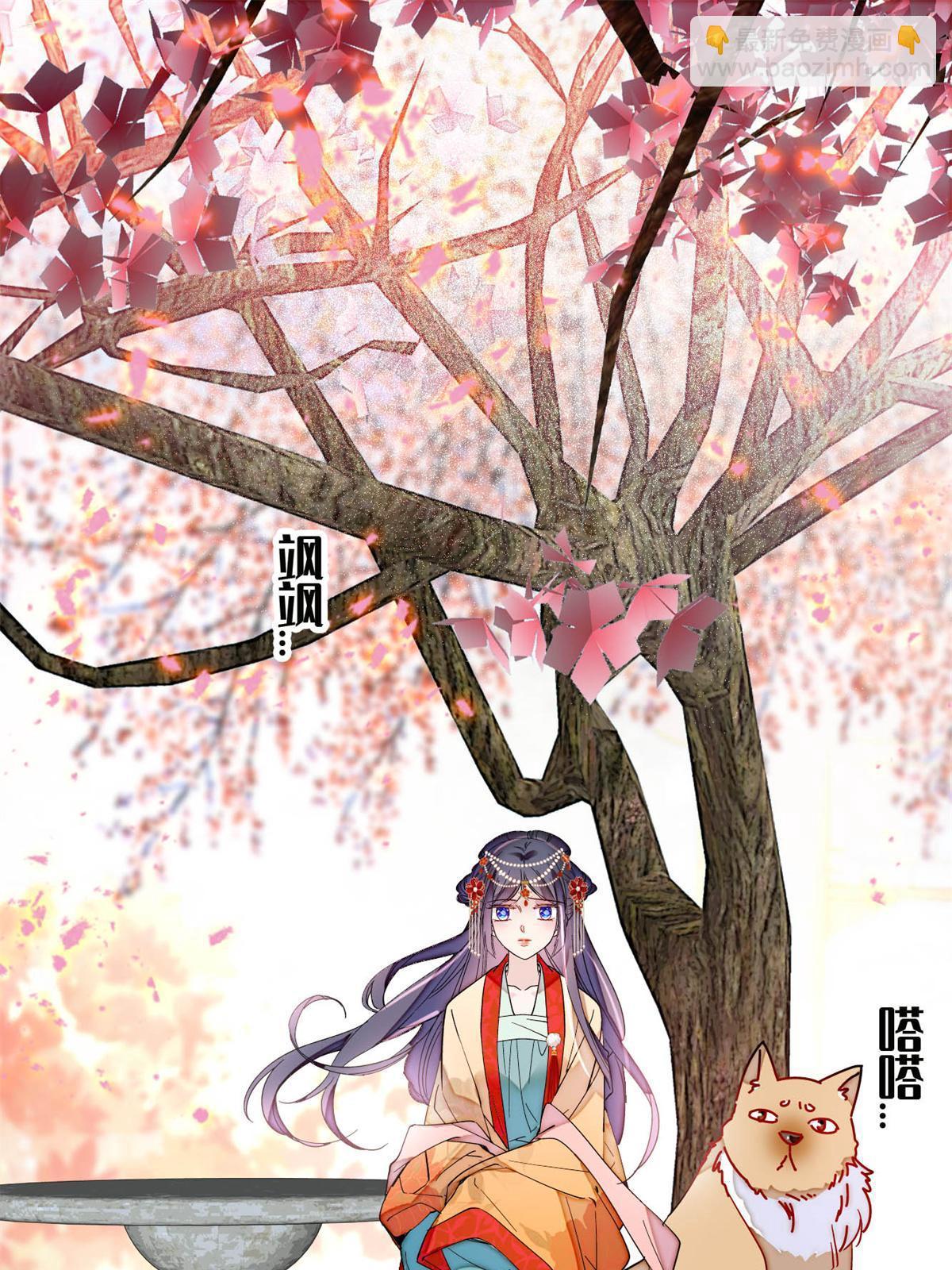 第265话 我去找回姜湛遗体！(1/2)-第268话