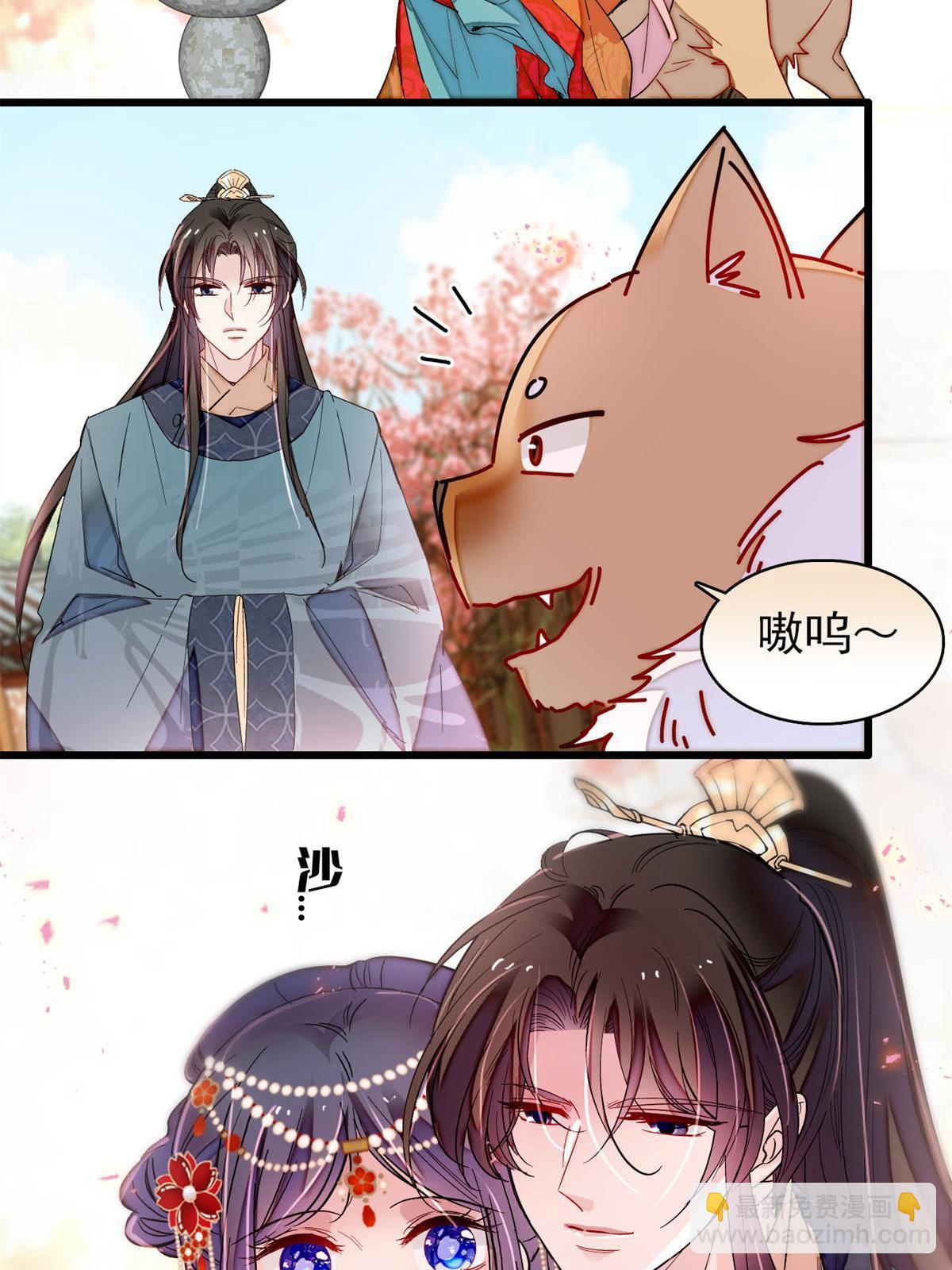 第265话 我去找回姜湛遗体！(1/2)-第268话
