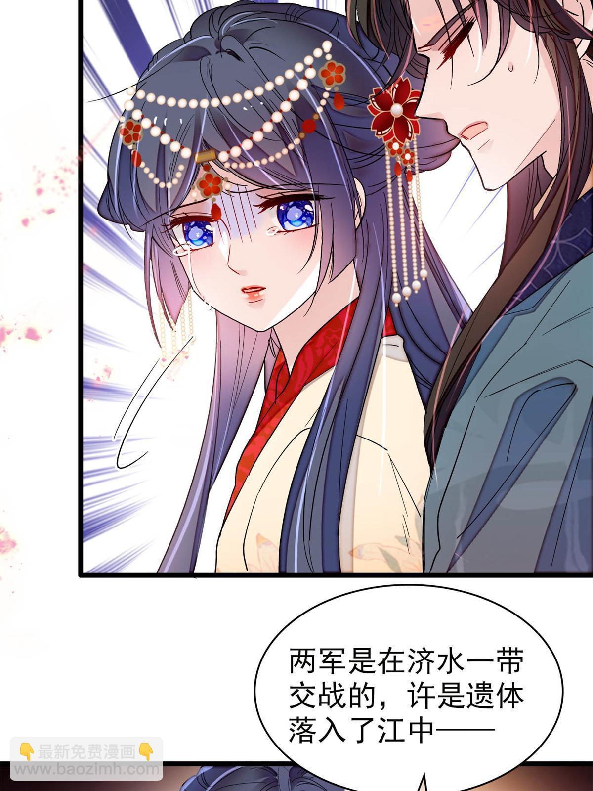 第265话 我去找回姜湛遗体！(1/2)-第268话