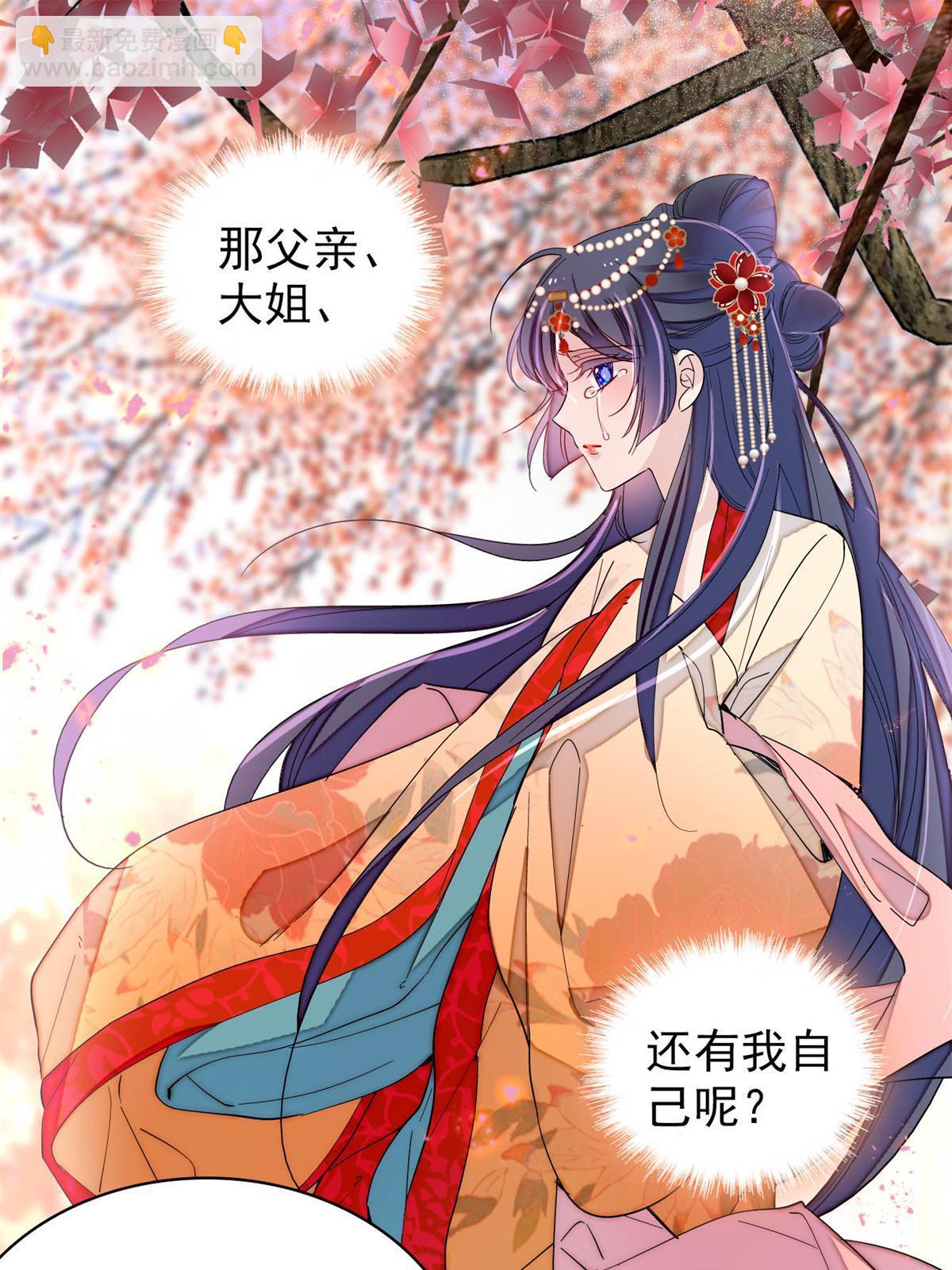 第265话 我去找回姜湛遗体！(1/2)-第268话