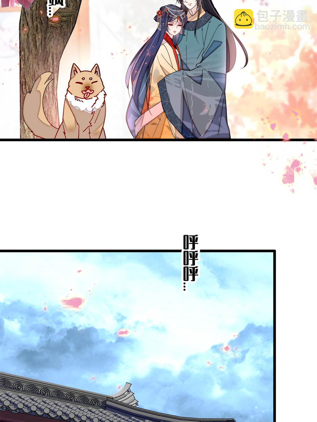 第265话 我去找回姜湛遗体！(1/2)-第268话