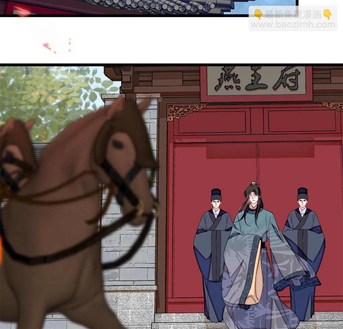 第265话 我去找回姜湛遗体！(1/2)-第268话