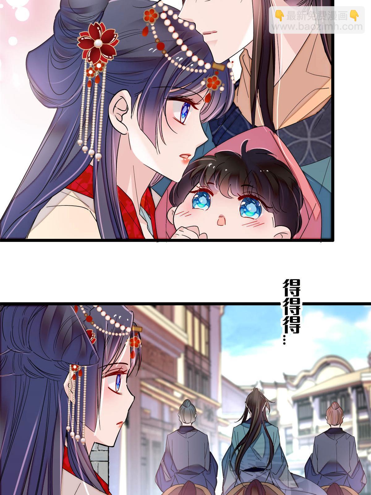 第265话 我去找回姜湛遗体！(1/2)-第268话