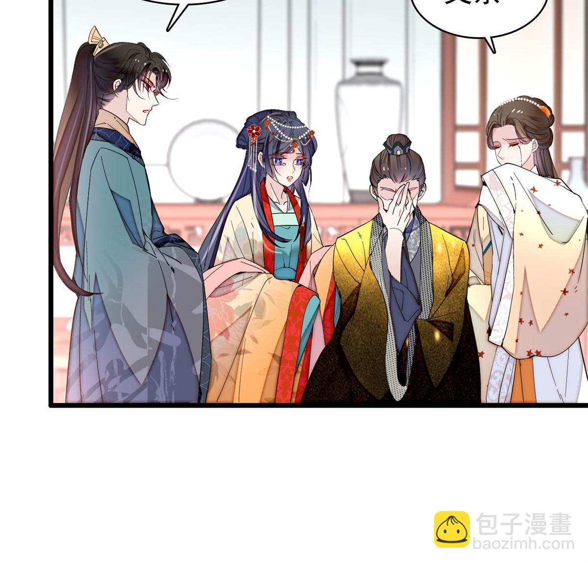 第265话 我去找回姜湛遗体！(1/2)-第268话