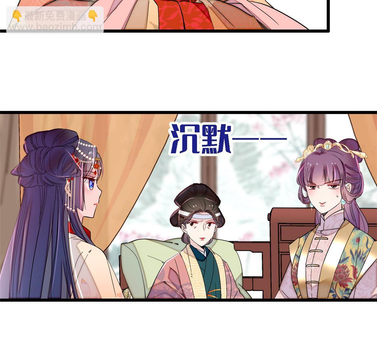 第267话 装病？那就成全你吧(1/2)-第270话