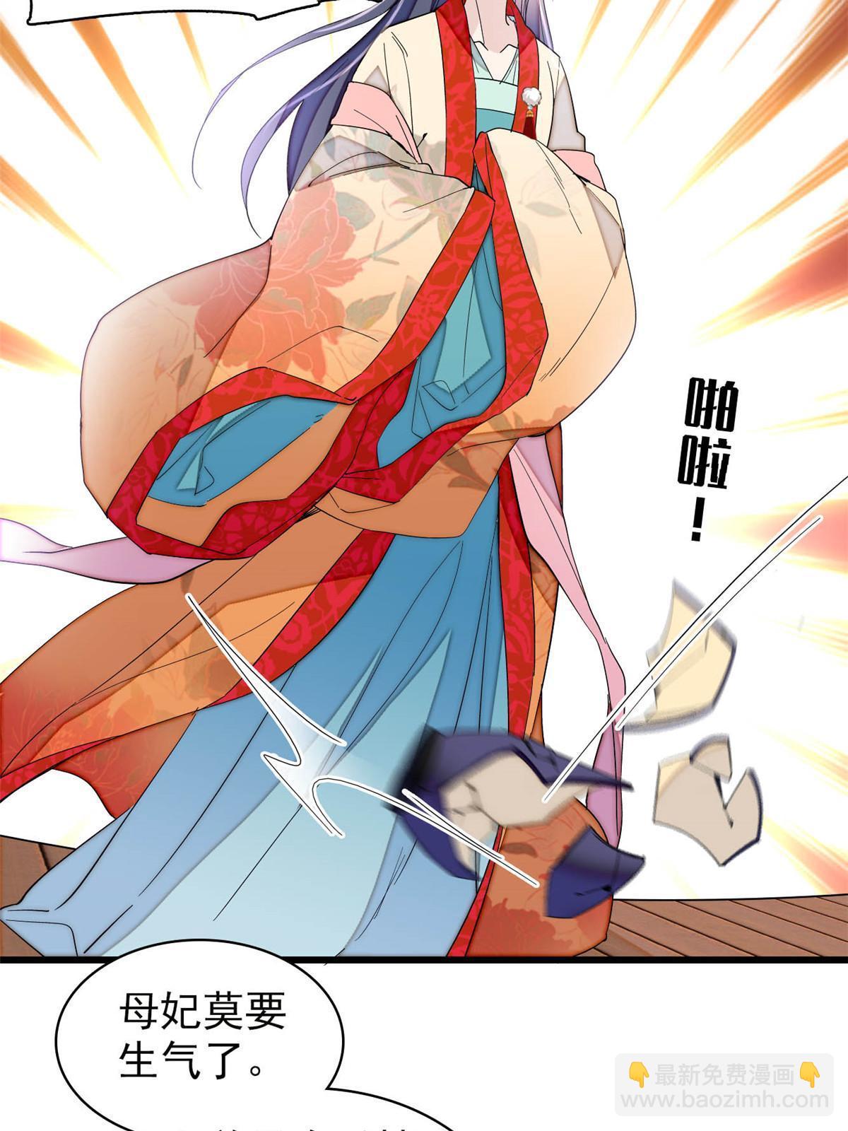 第267话 装病？那就成全你吧(1/2)-第270话