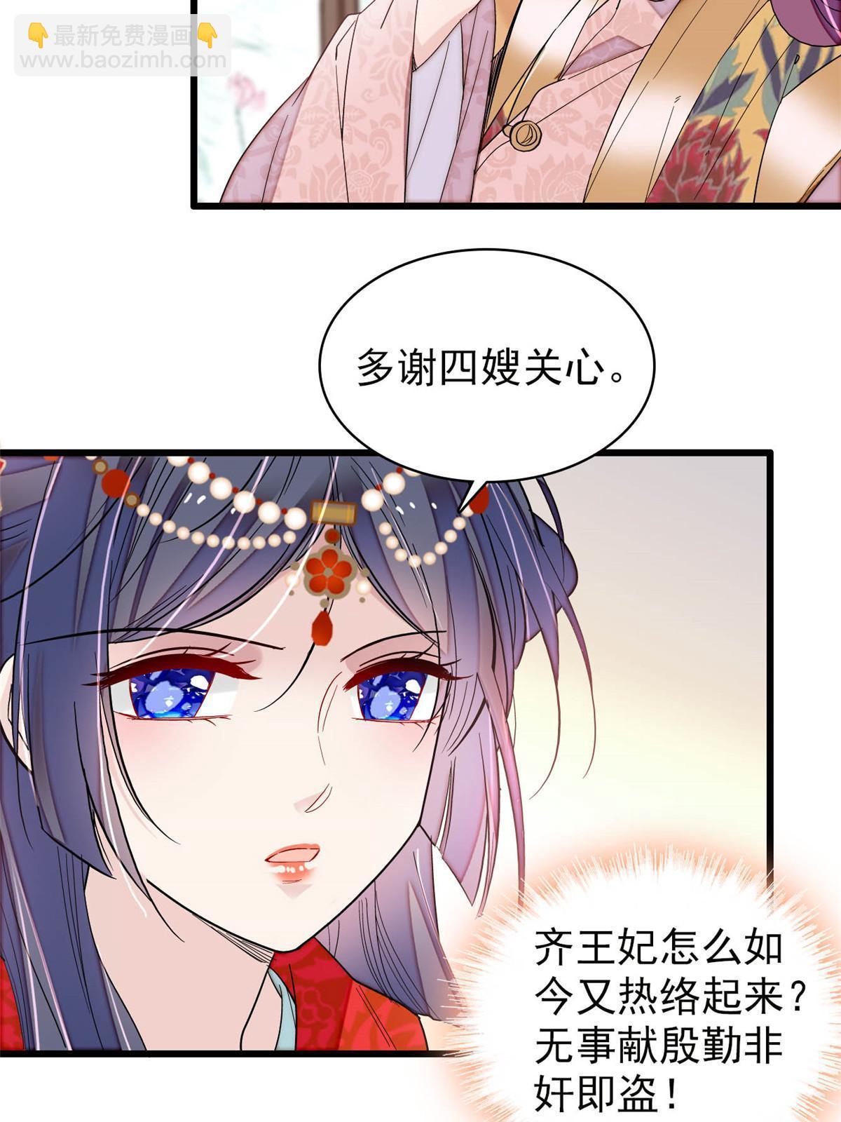 第267话 装病？那就成全你吧(1/2)-第270话