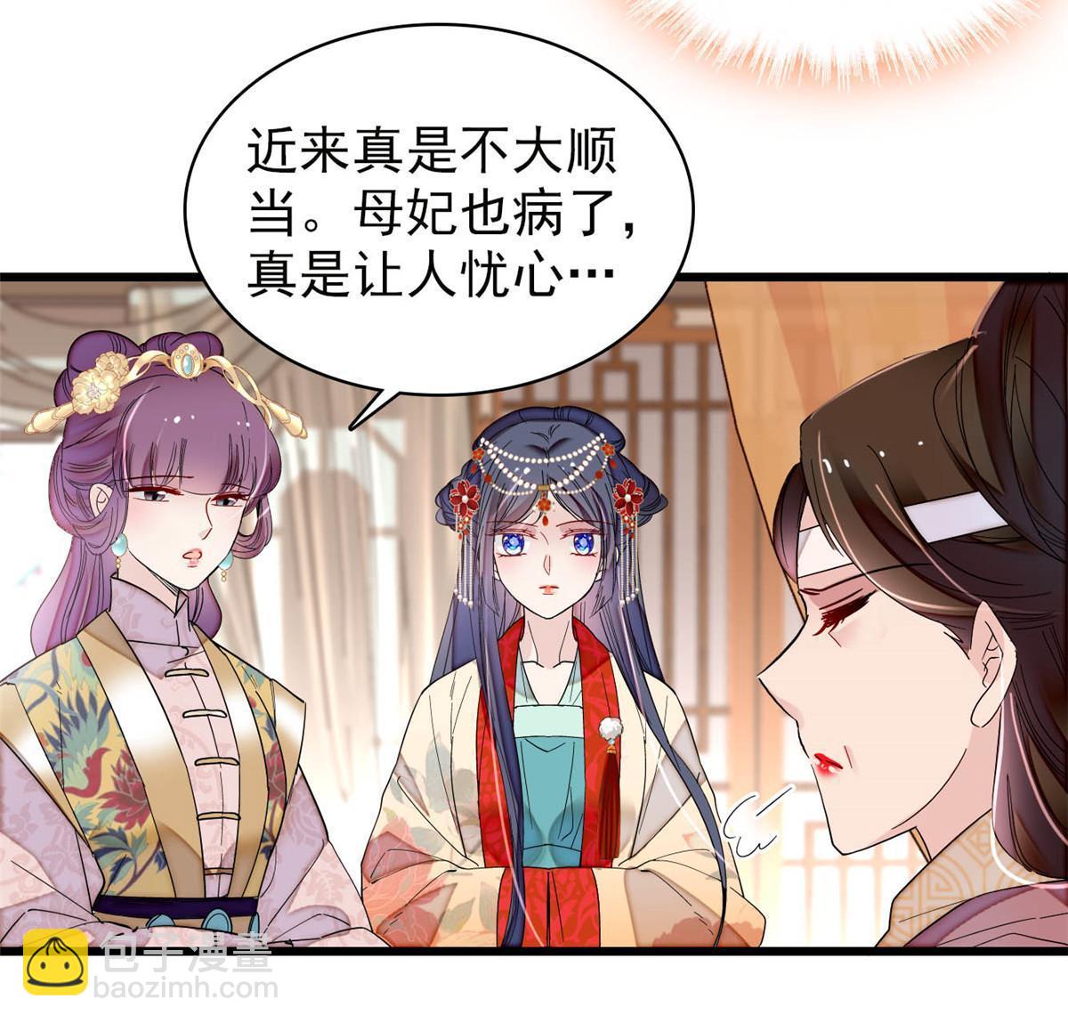 第267话 装病？那就成全你吧(1/2)-第270话